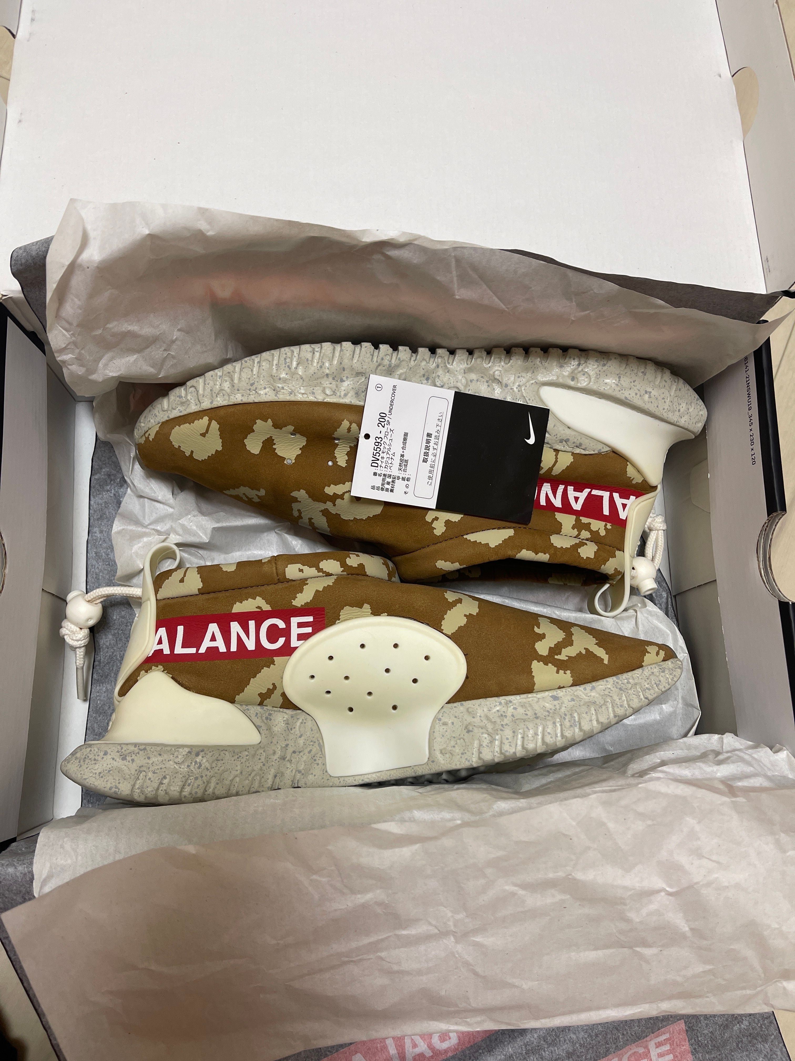 UNDERCOVER × Nike Moc Flow "Ale Brown"