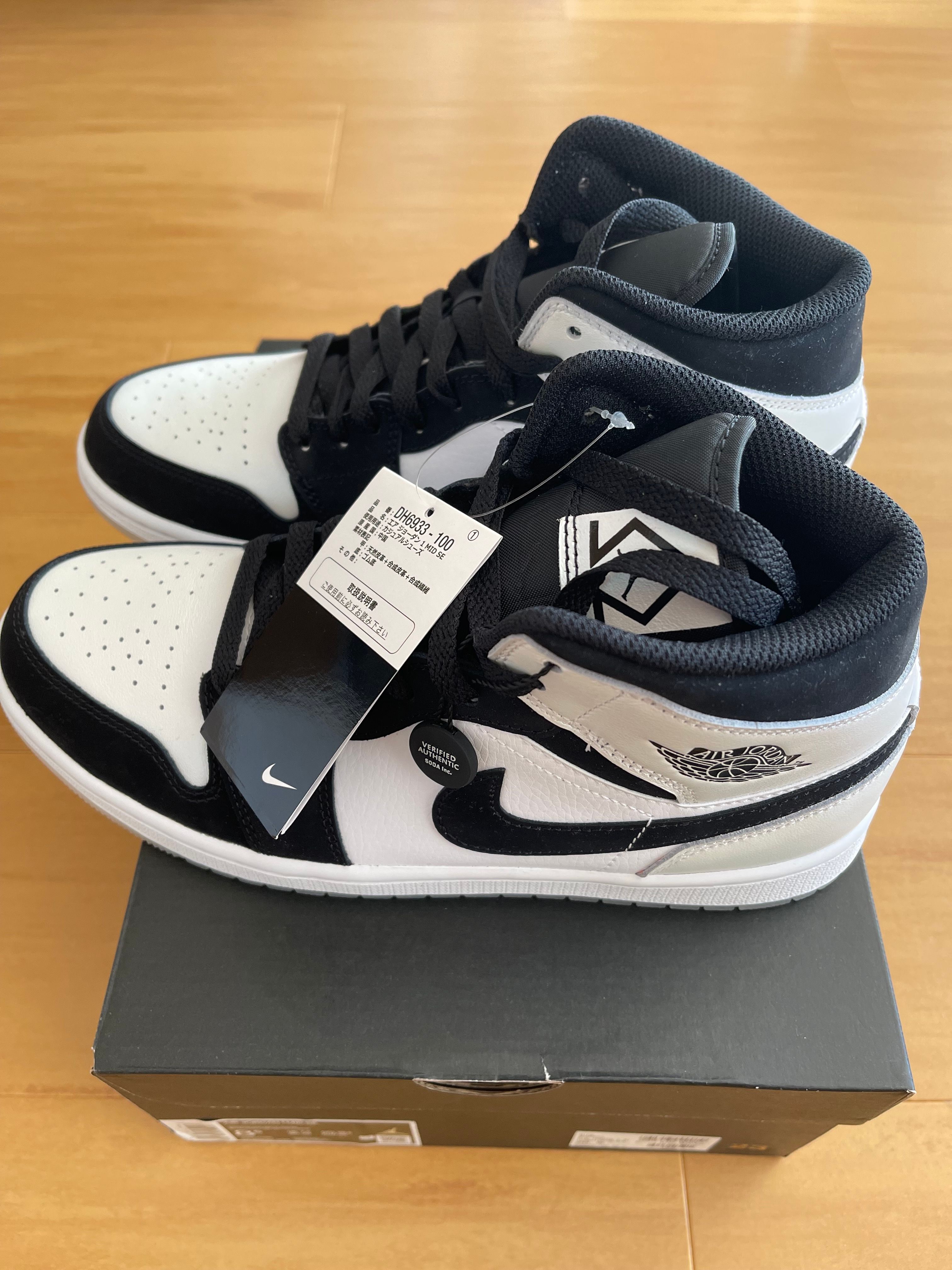 Nike Air Jordan 1 Mid "Omega/Black/White"