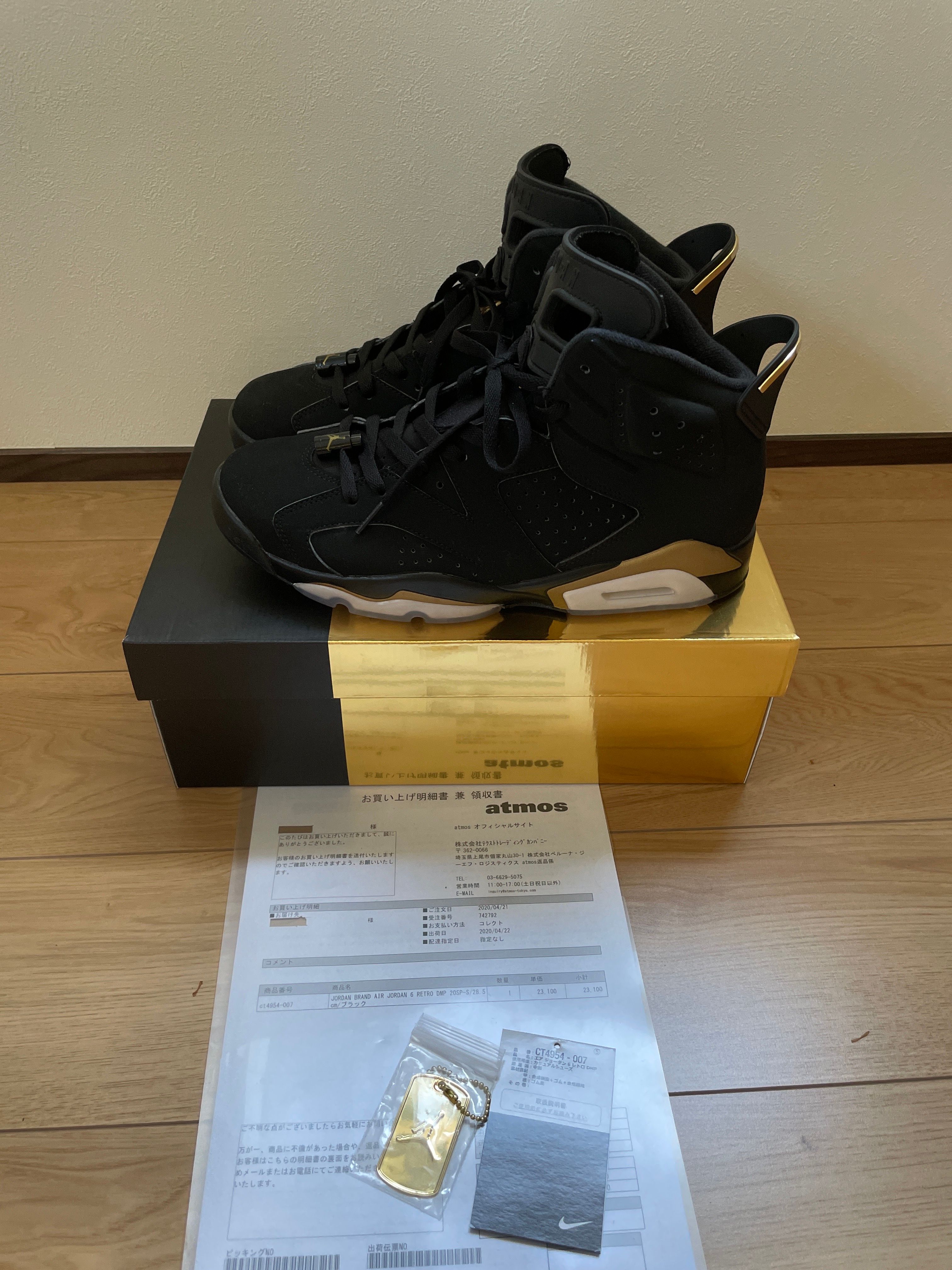 Nike Air Jordan 6 DMP "Black/Metallic Gold" (2020)