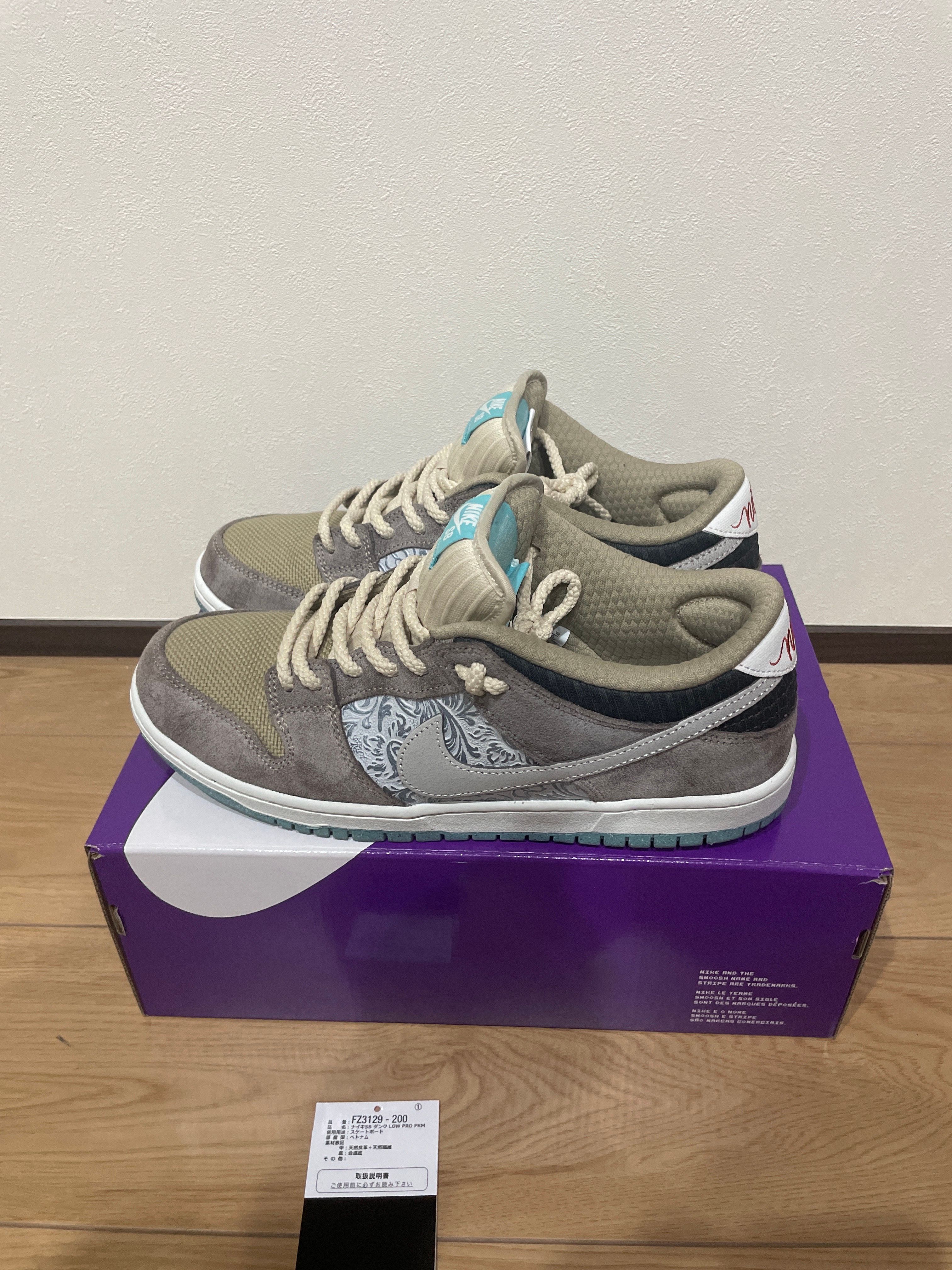 Nike SB Dunk Low Pro "Big Money Savings"