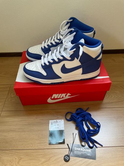 Nike Dunk High "Game Royal"