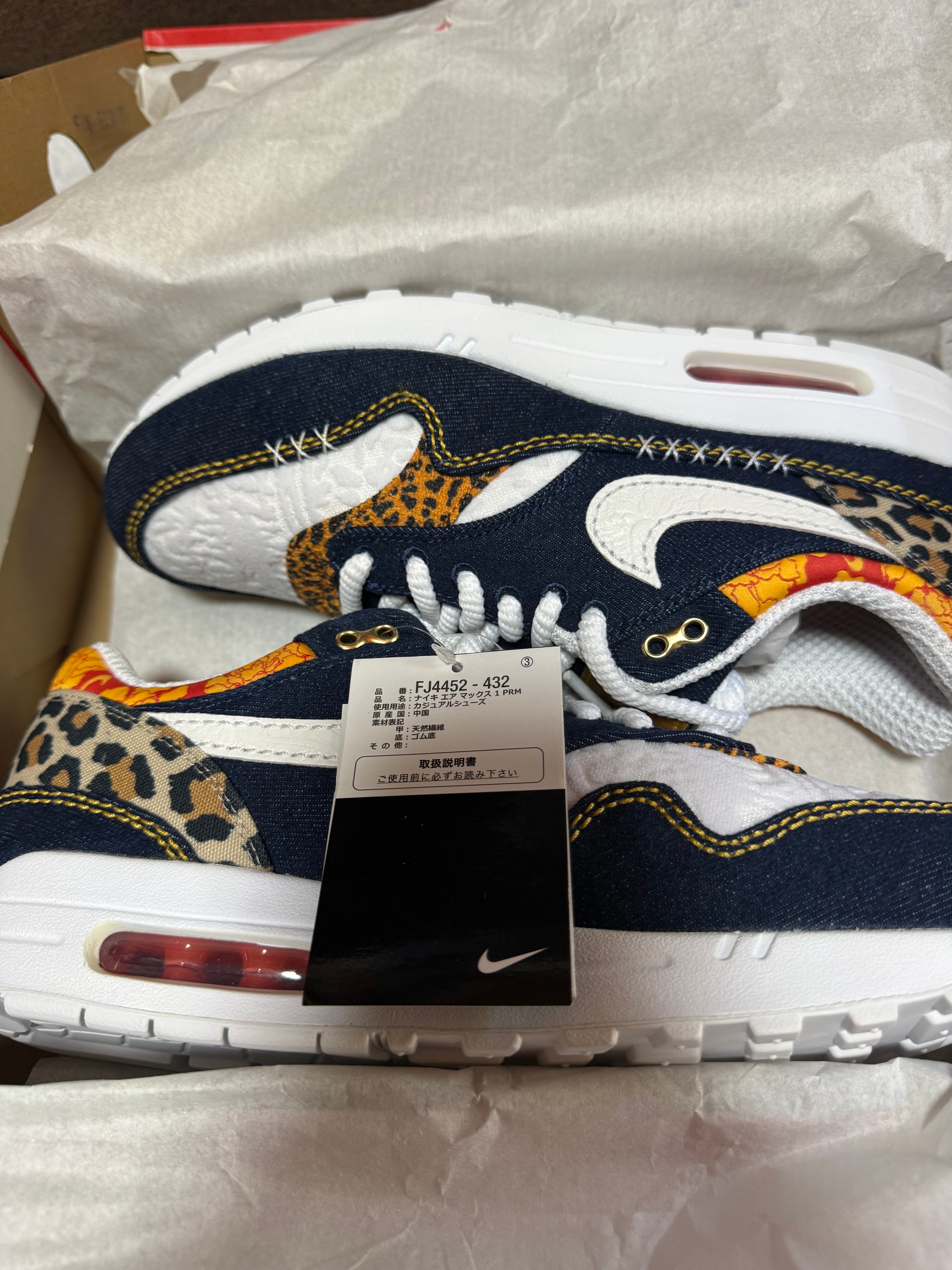 Nike Air Max 1 "Washed Dark Blue"