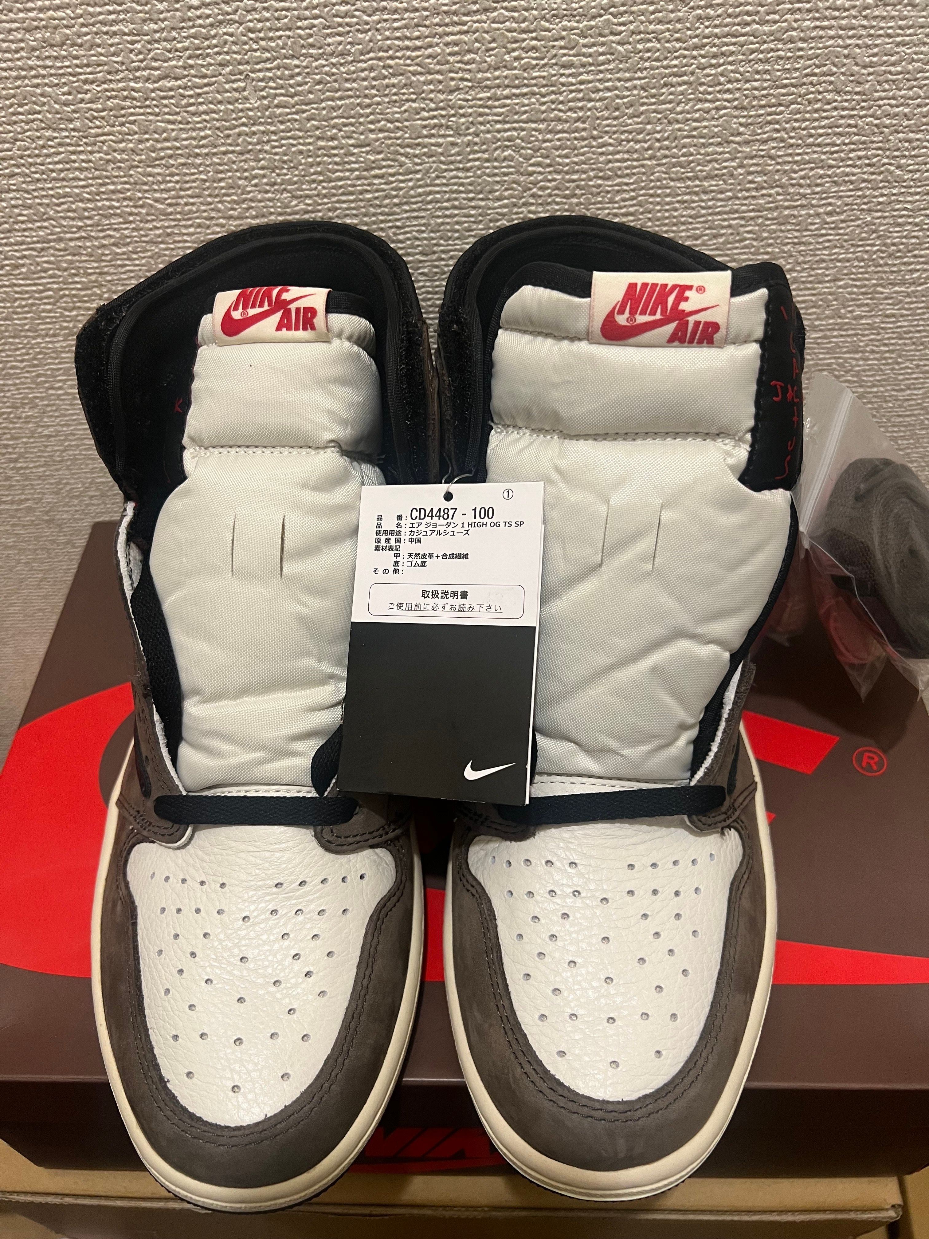 Travis Scott × Nike Air Jordan 1 Retro High OG TS SP "Sail/Dark Mocha"