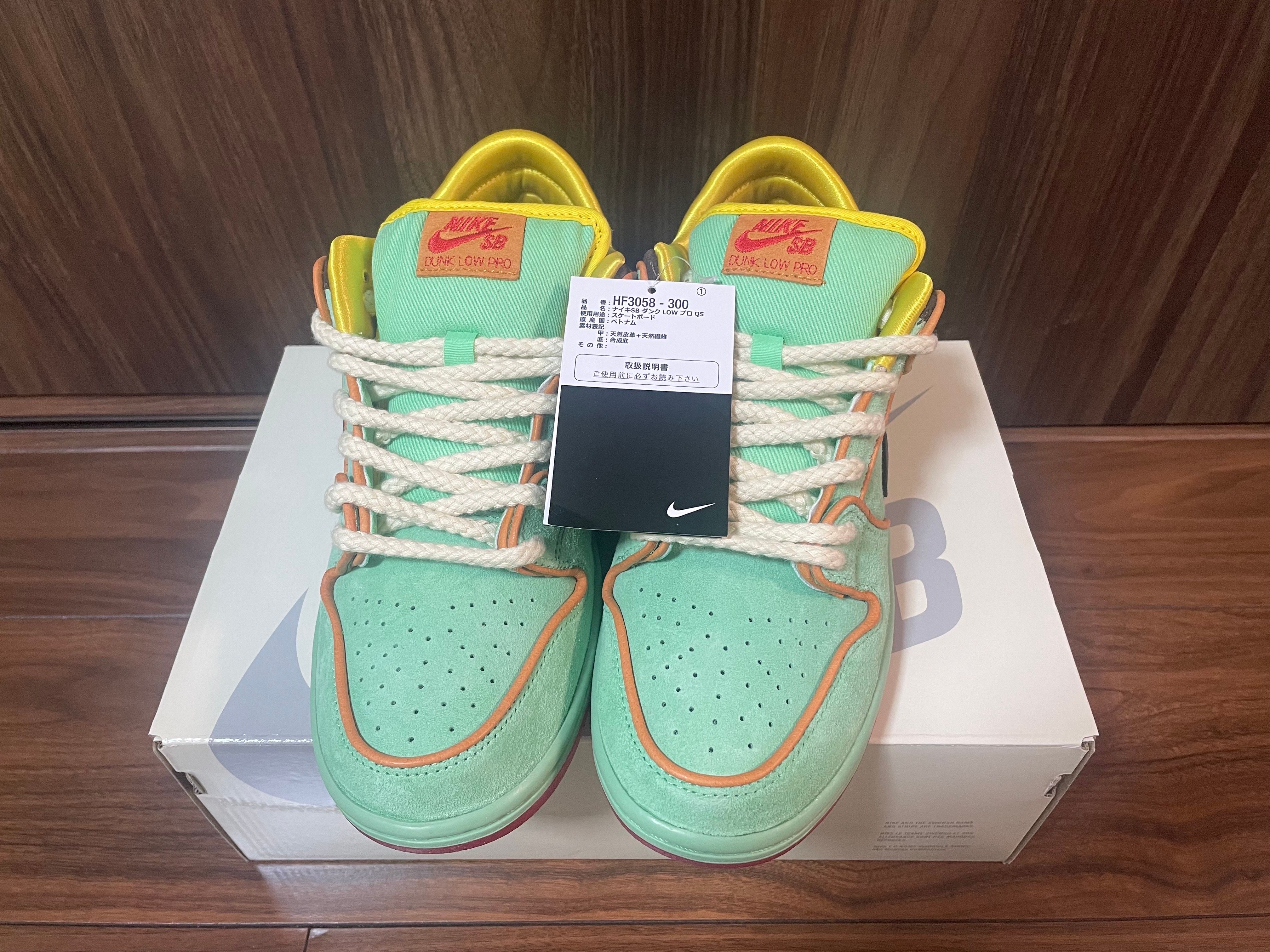 Nike SB Dunk Low Pro "Tourmaline"