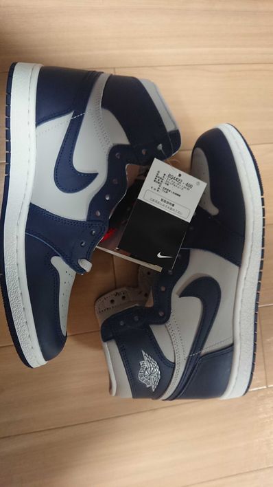 Nike Air Jordan 1 High 85 "Georgetown"