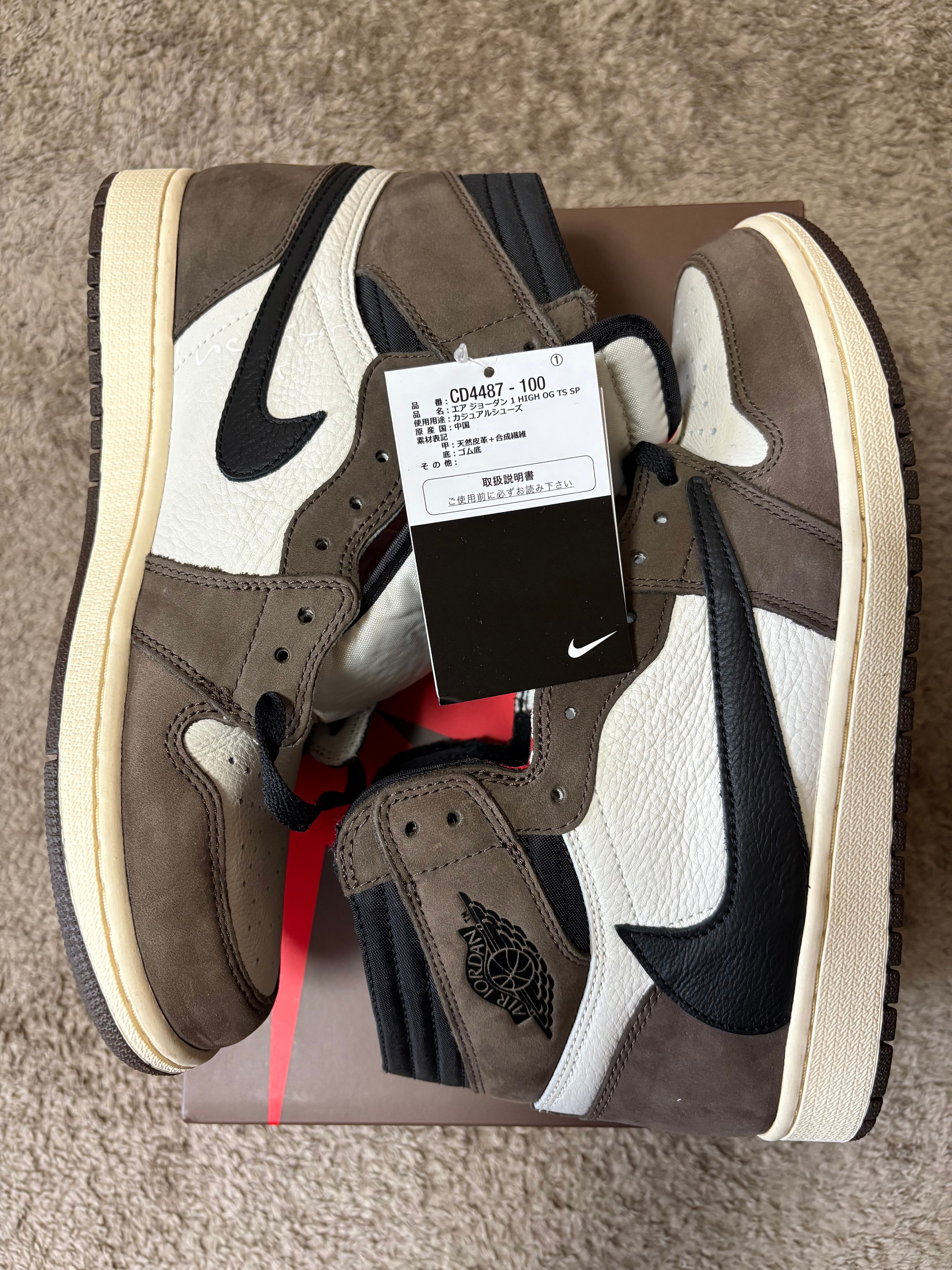 NIKE travis Scott ダークモカ28cm 未開封品 Travis Scott × Nike Air Jordan 1 Retro High OG TS SP 