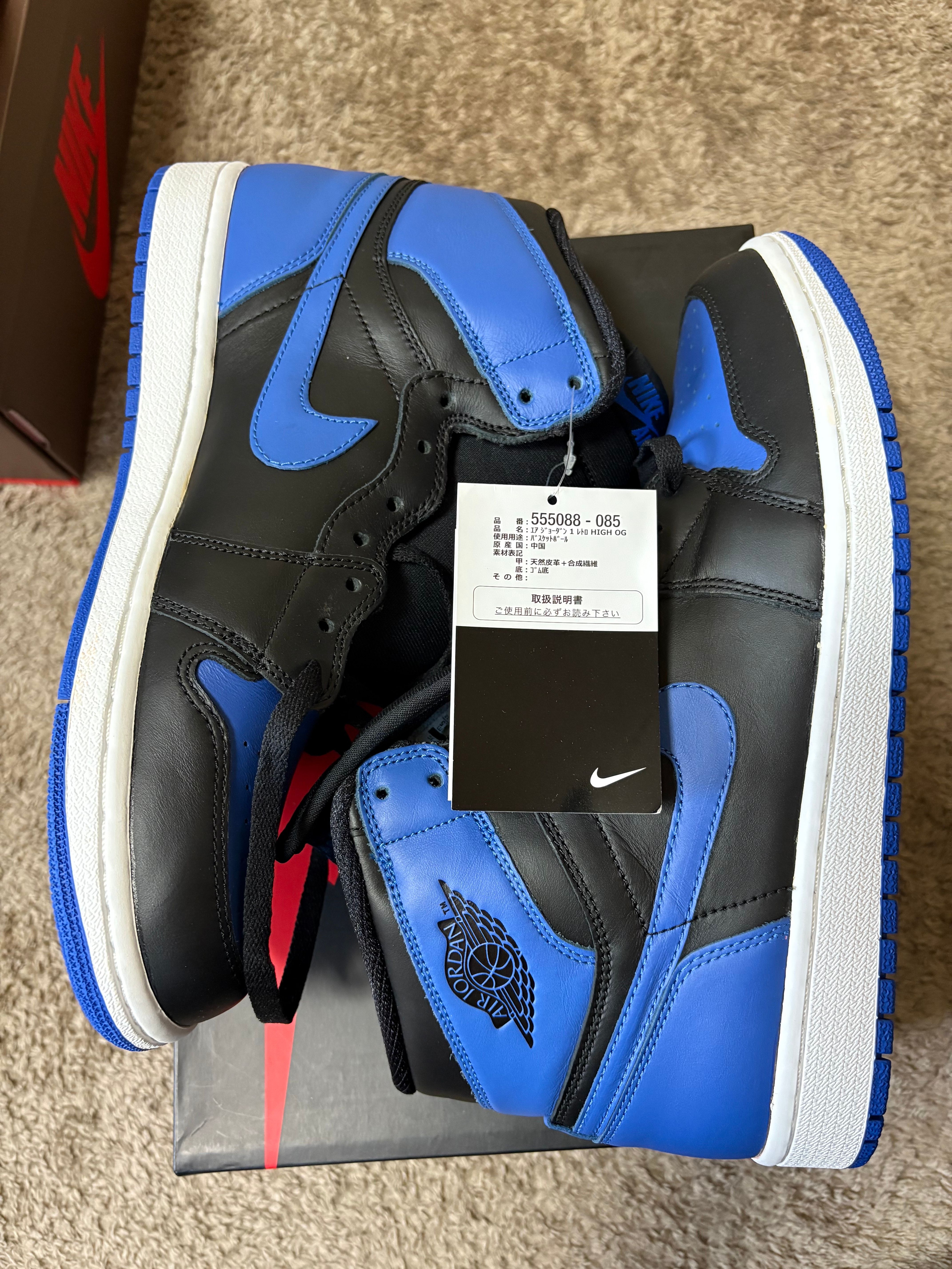 Nike Air Jordan 1 Retro High "Black Royal Blue" (2013)