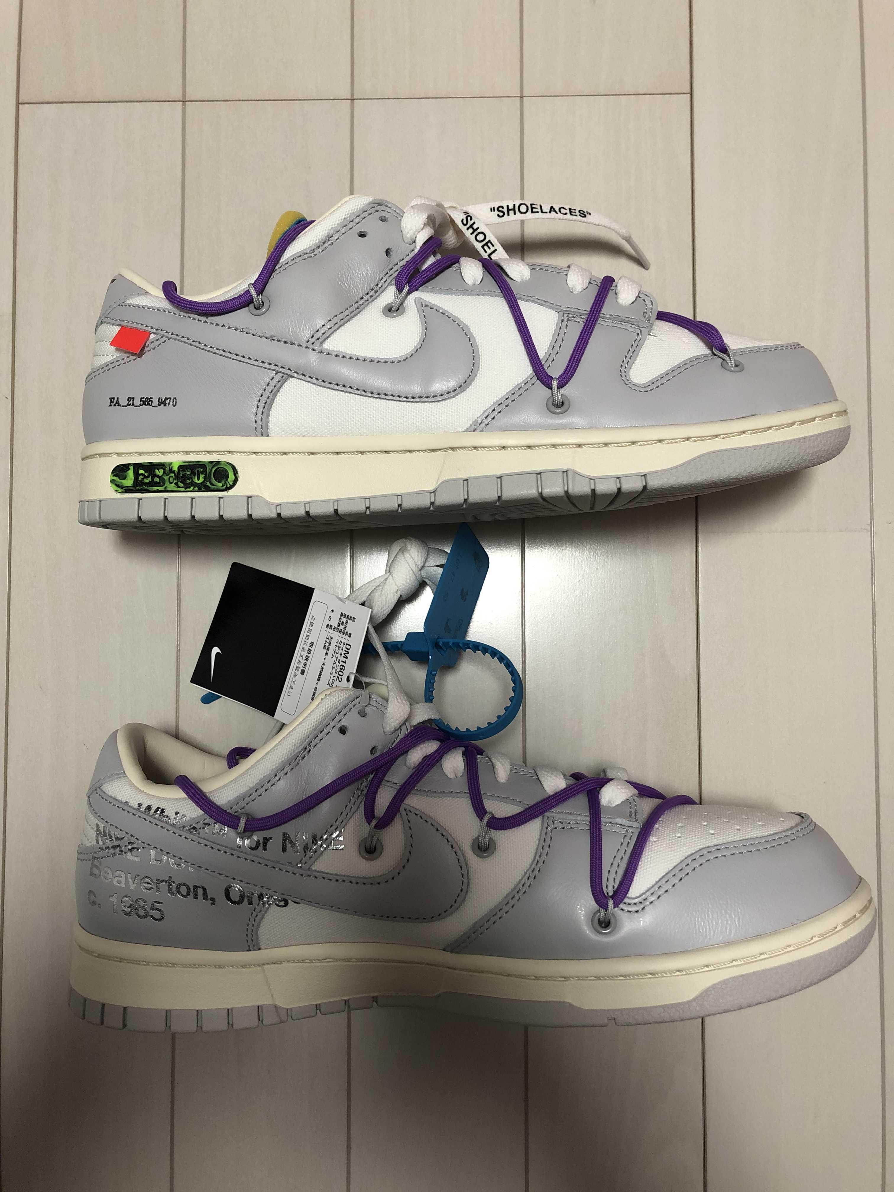 Off-White × Nike Dunk Low "Sail/Neutral Gray"