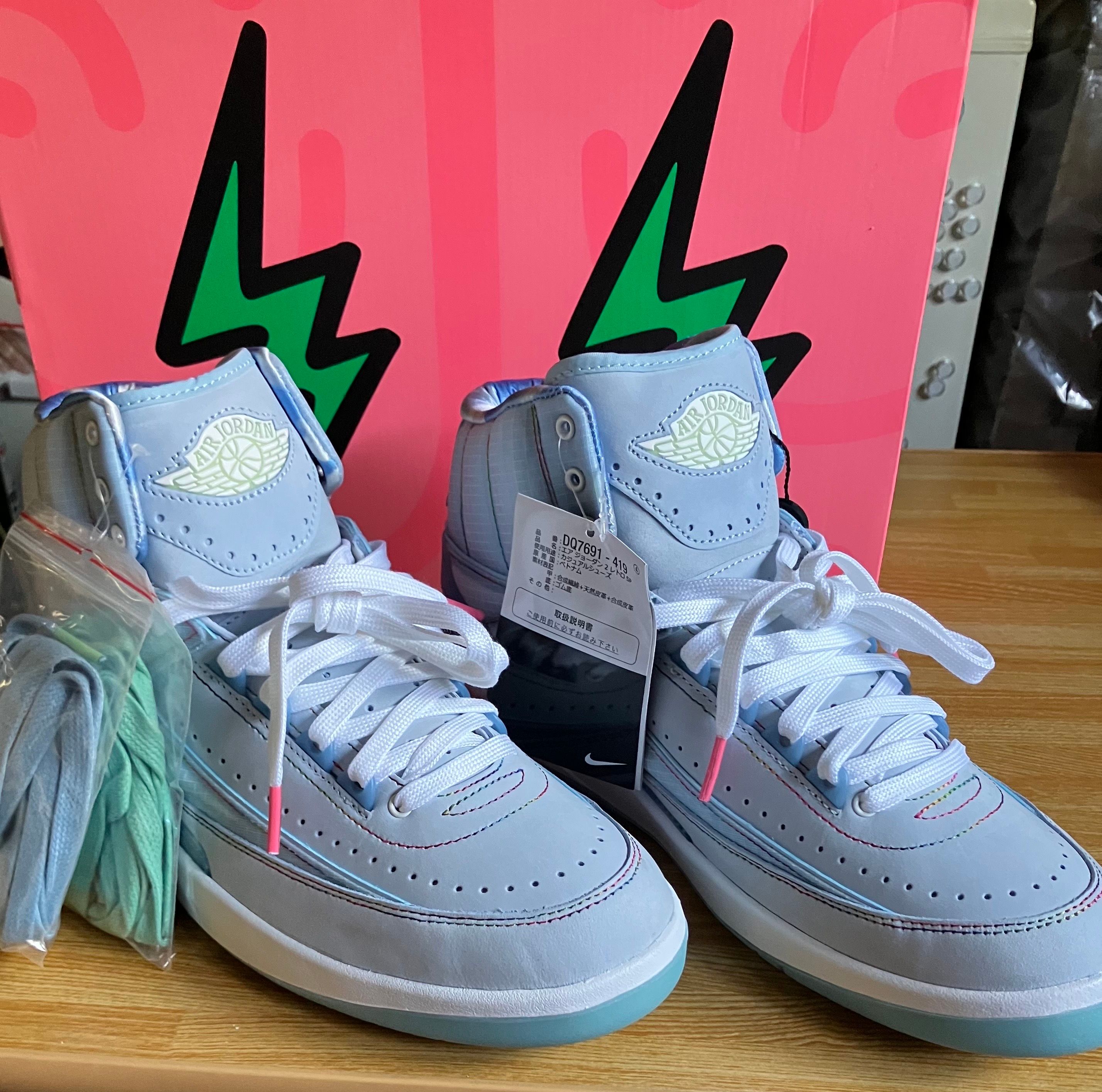 エアジョーダン2(AJ2) 人気の新作/中古通販【スニーカーダンク】