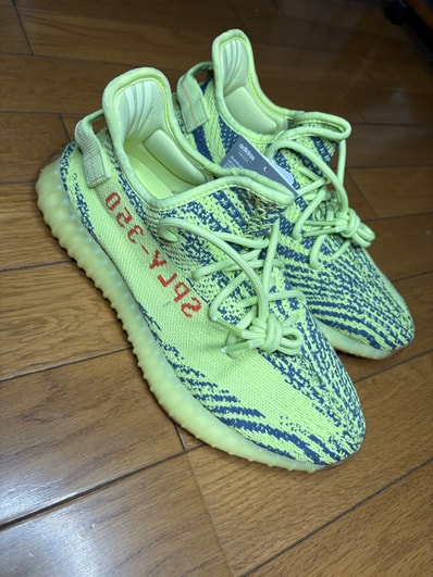 adidas Yeezy Boost 350 V2 "Semi Frozen Yellow"