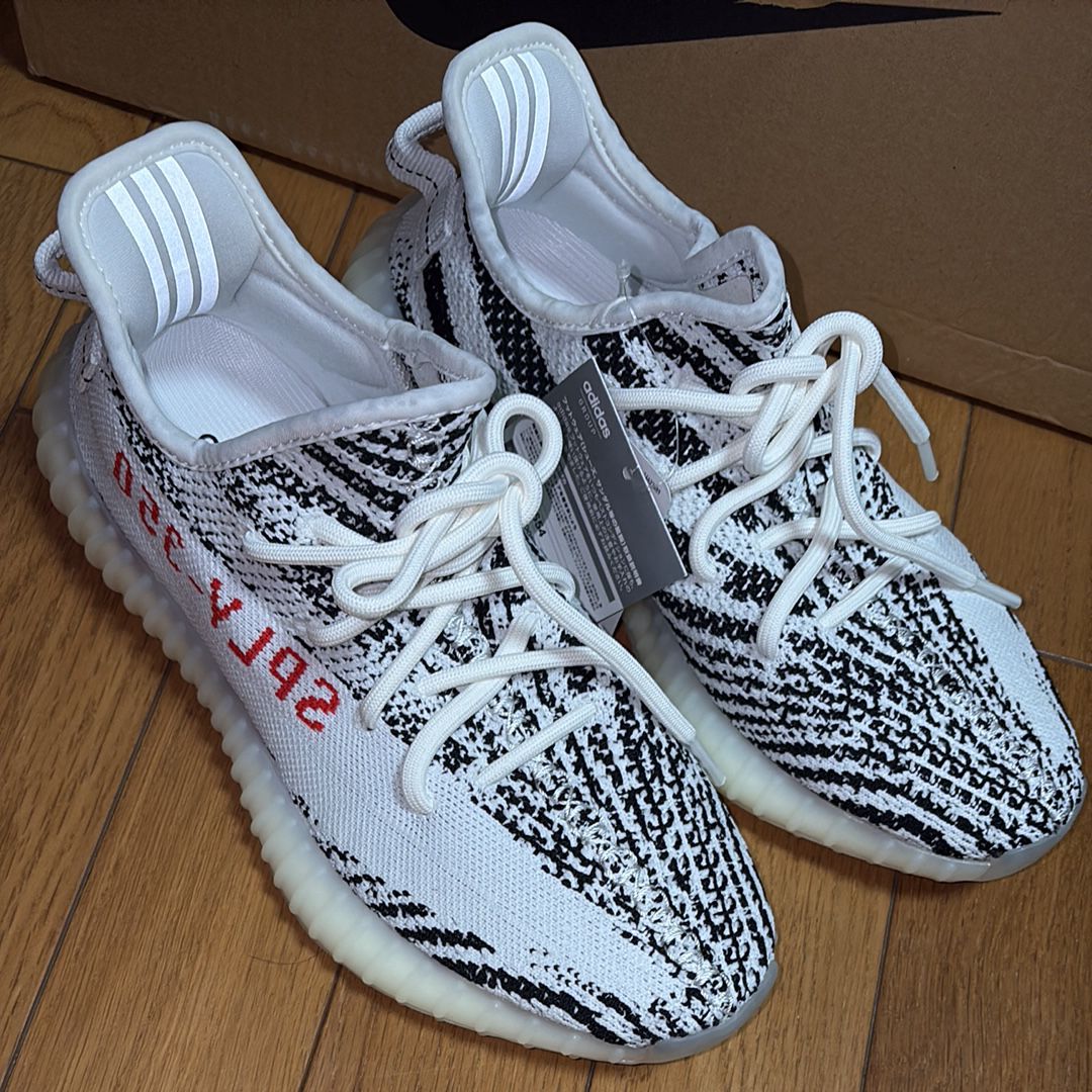 adidas YEEZY Boost 350 V2 "Zebra"
