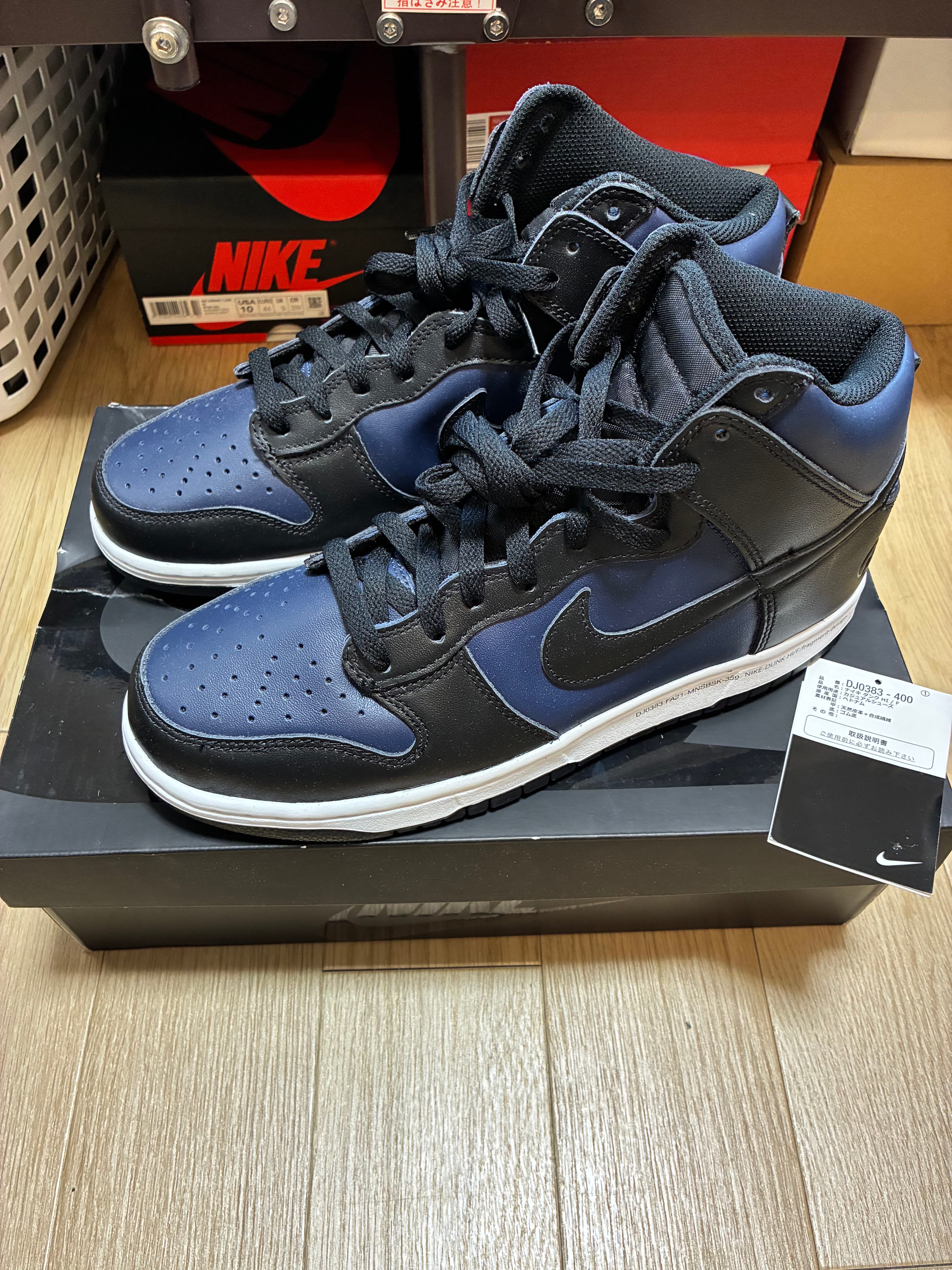 fragment design × Nike Dunk High "Tokyo"