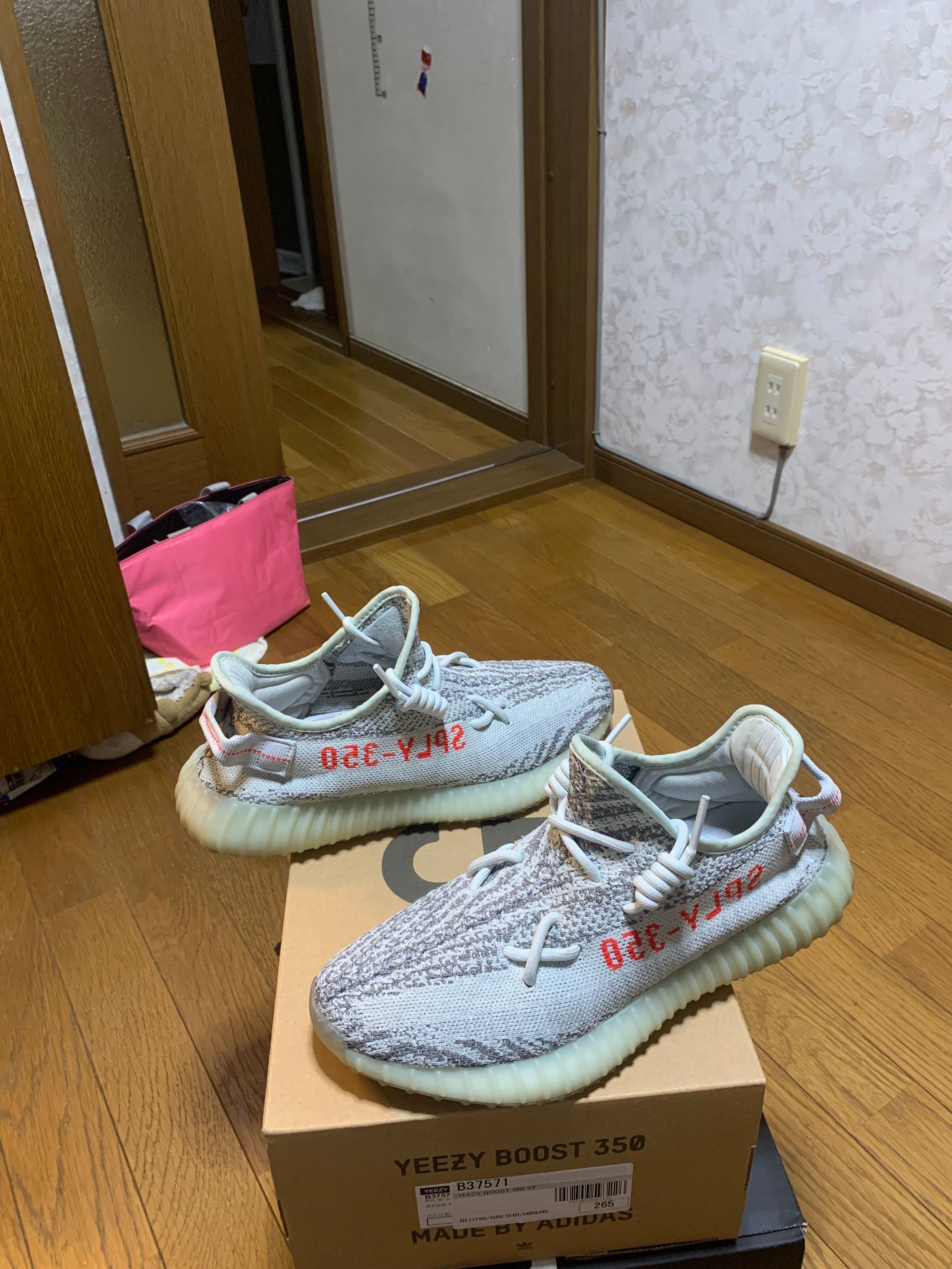 adidas YEEZY Boost 350 V2 "Blue Tint"