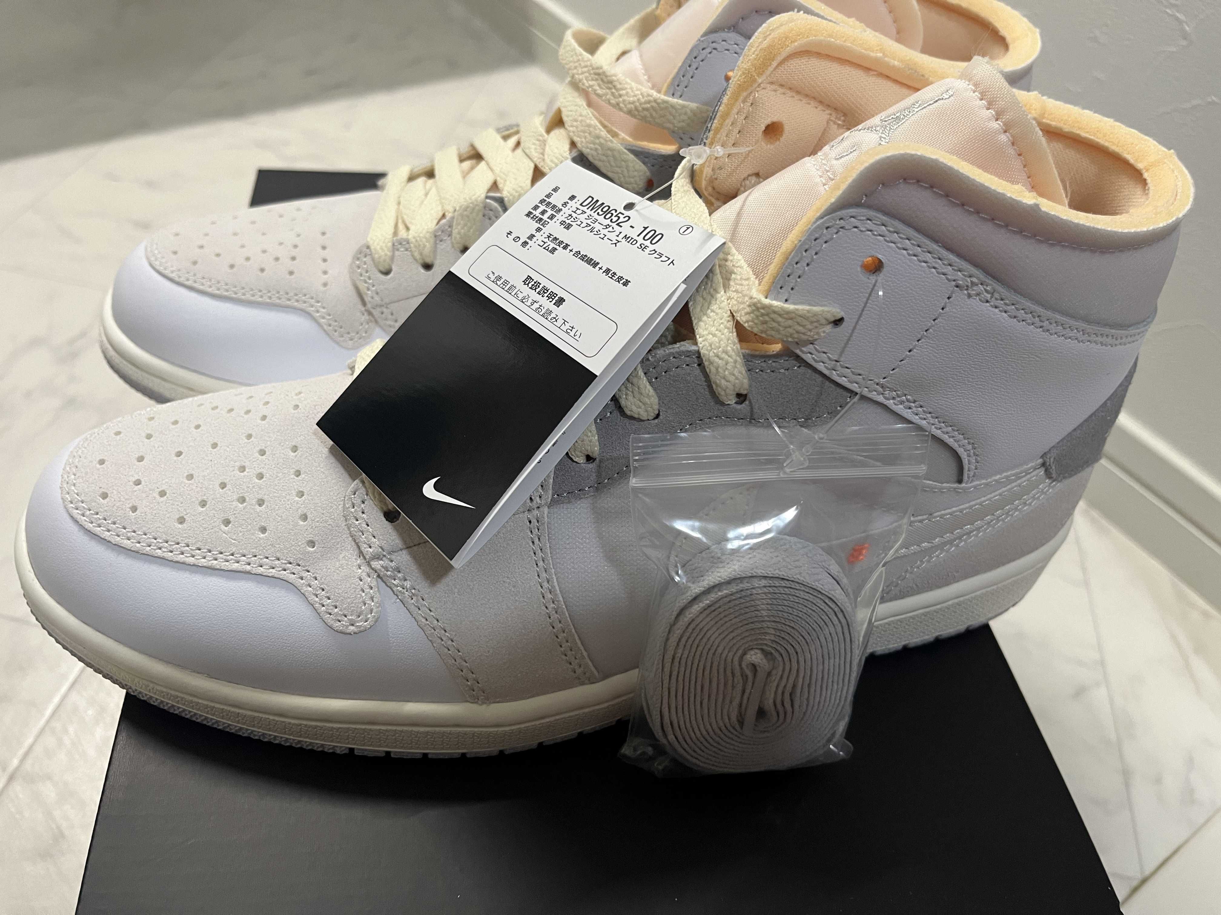 Nike Air Jordan 1 mid "Inside Out/White/Grey"