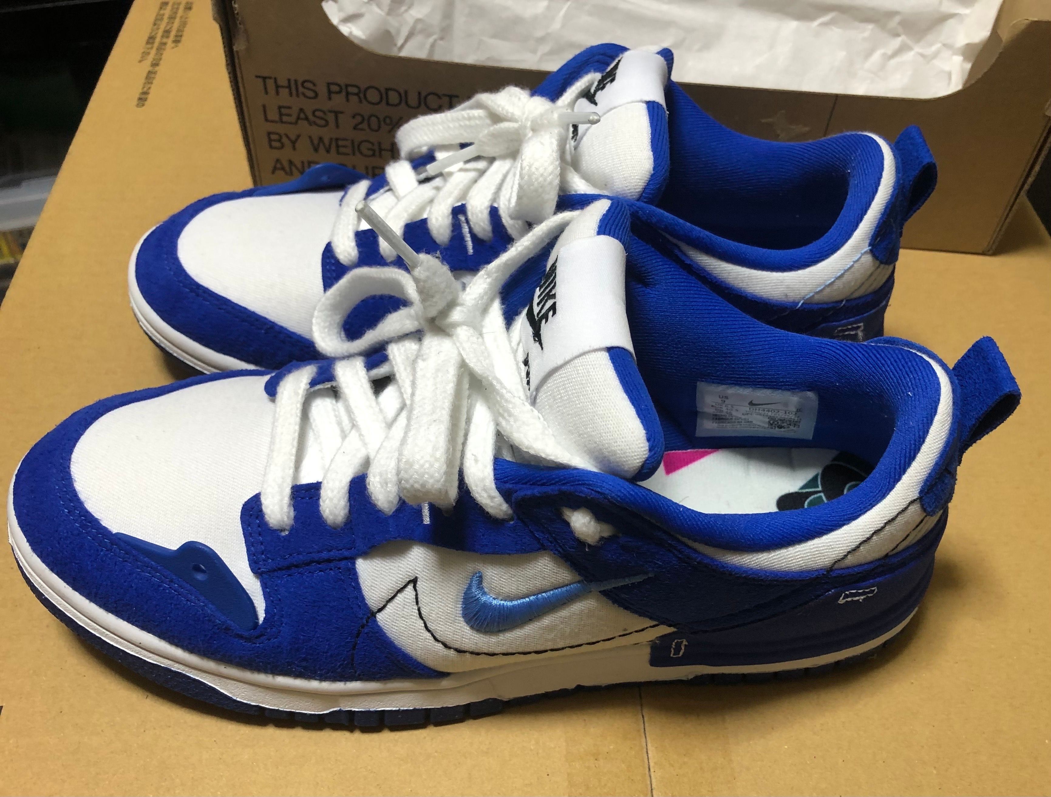 Nike Women's Dunk Low Disrupt 2 "Hyper Royal"