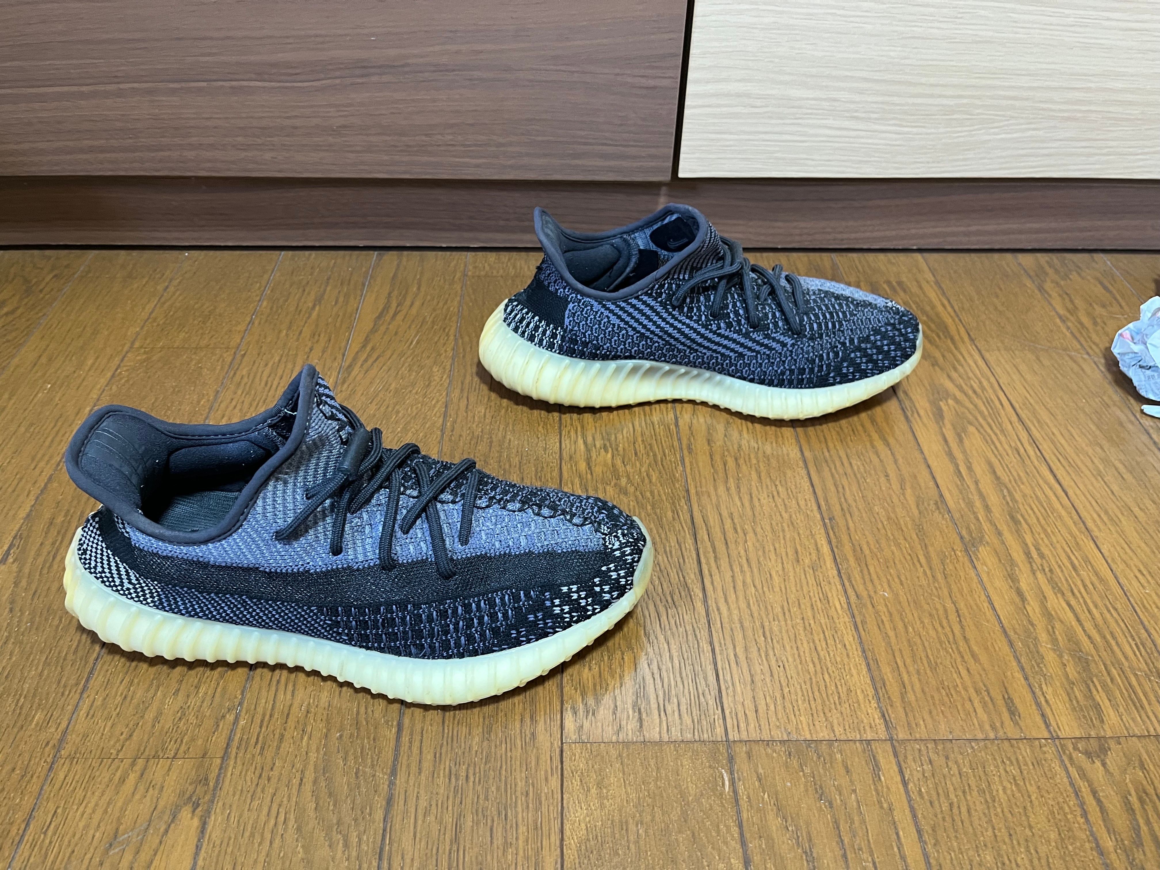adidas YEEZY Boost 350V2 "Carbon"