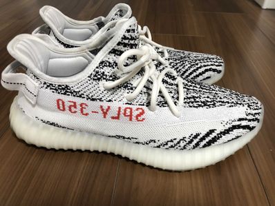 adidas YEEZY Boost 350 V2 "Zebra"