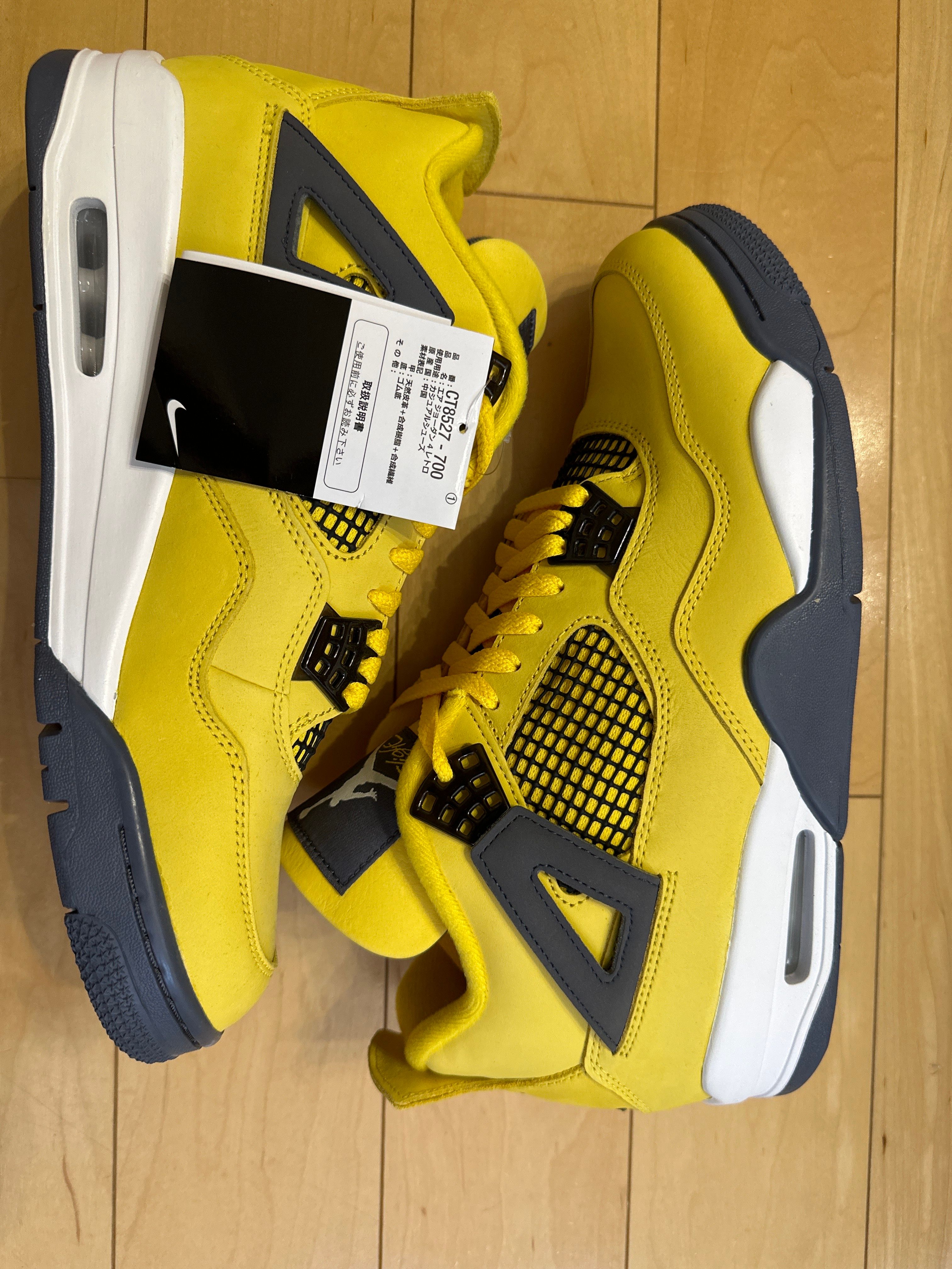 Nike Air Jordan 4 "Tour Yellow"