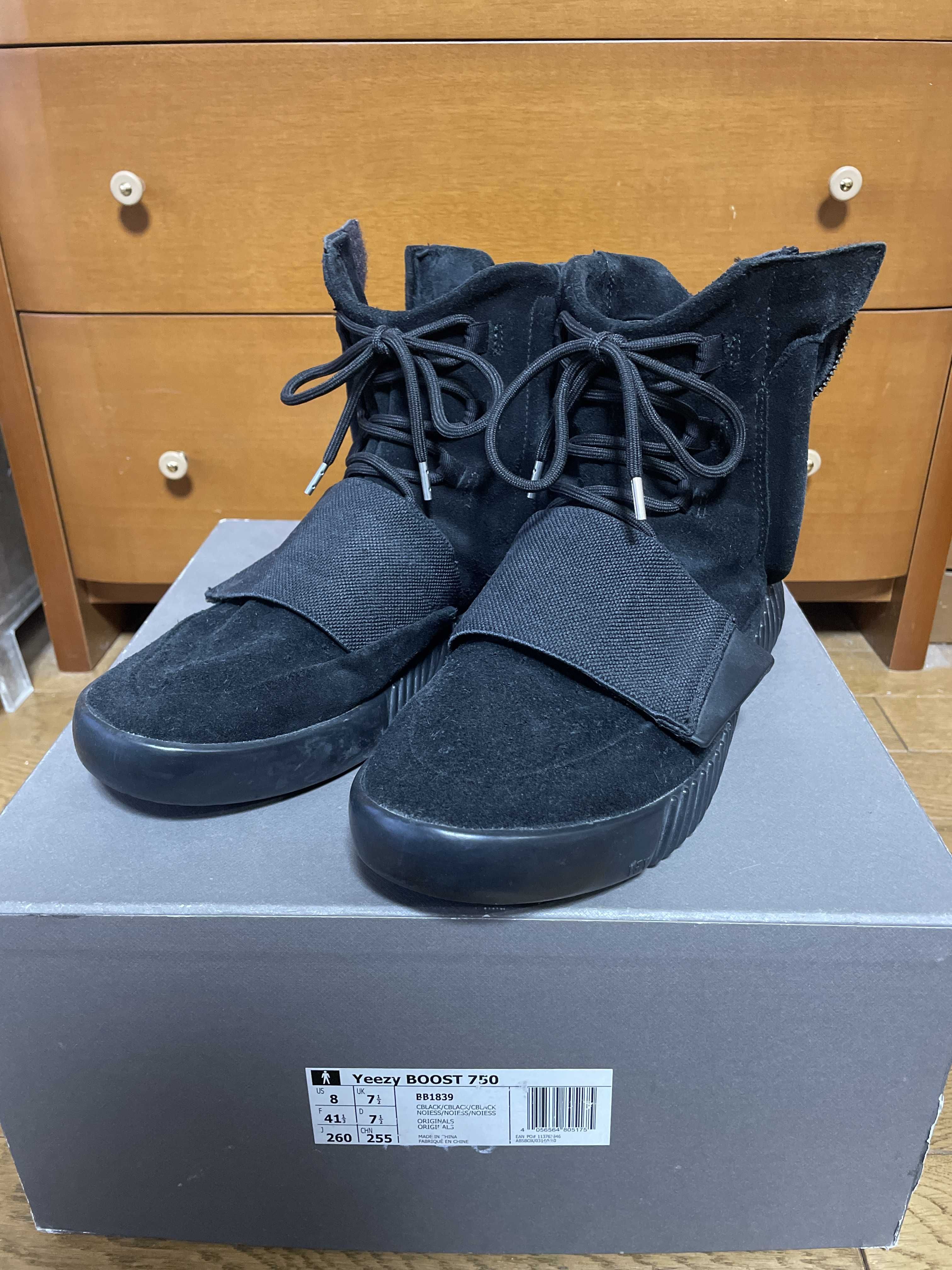 adidas YEEZY Boost 750 "Triple Black"