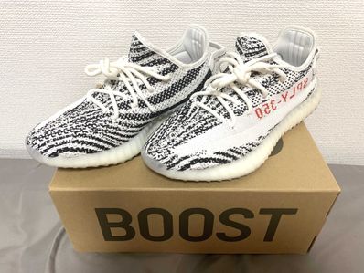 adidas YEEZY Boost 350 V2 "Zebra"