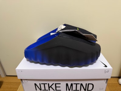 Nike Mind 001 Flyknit "Hyper Royal"