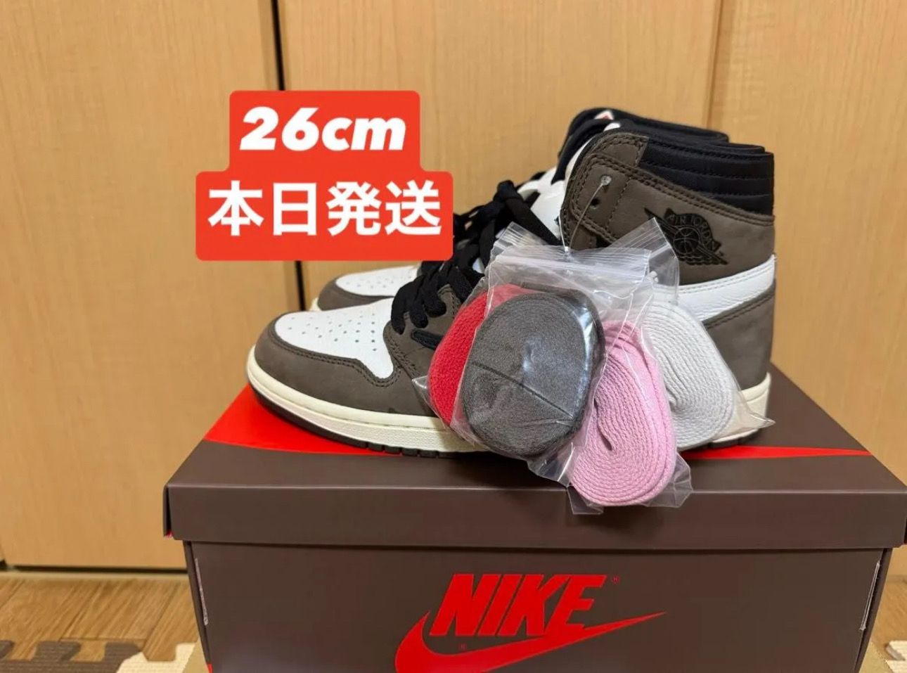 Travis Scott × Nike Air Jordan 1 Retro High OG TS SP "Sail/Dark Mocha"