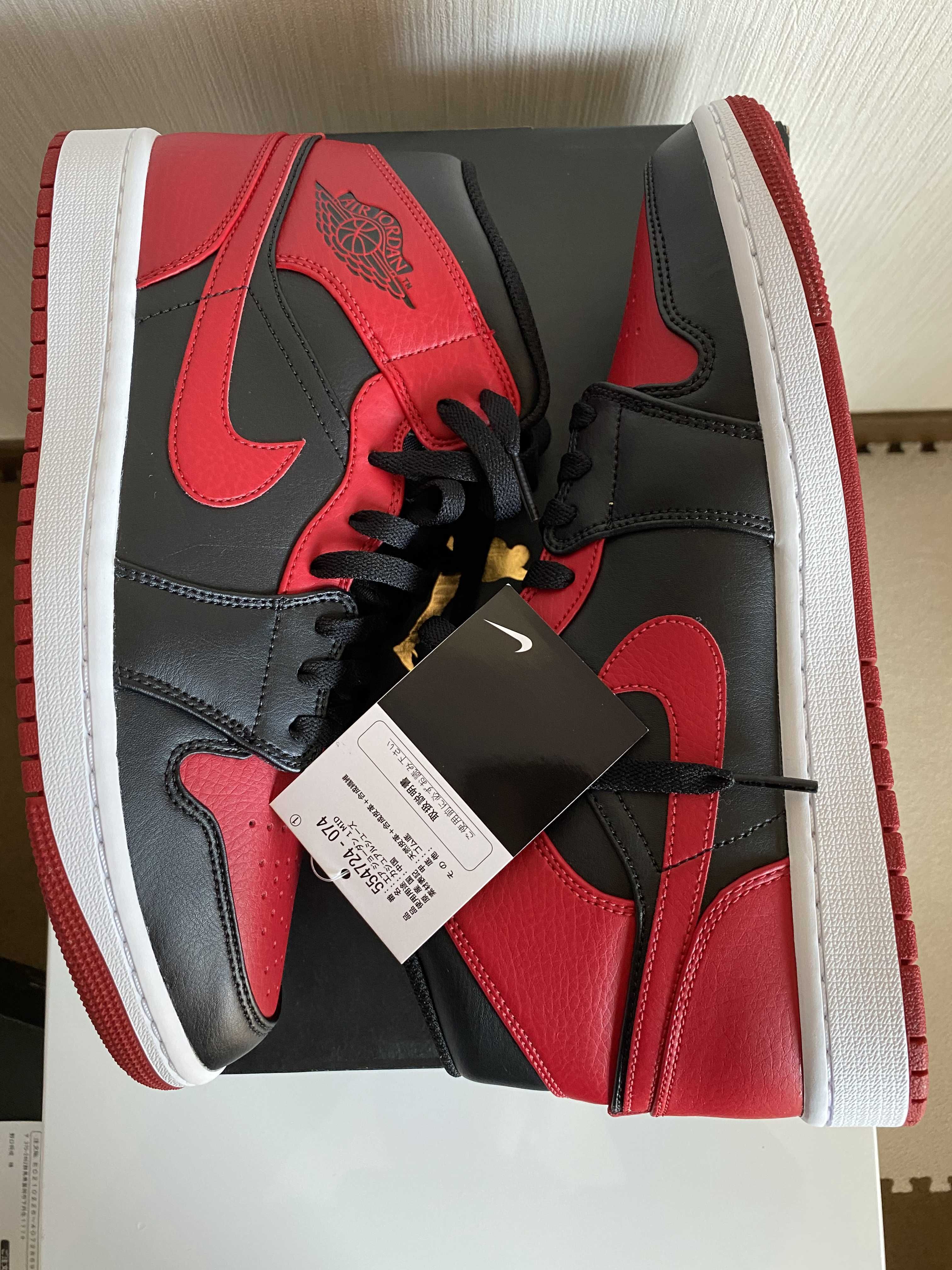 Nike Air Jordan 1 Mid "Bred"
