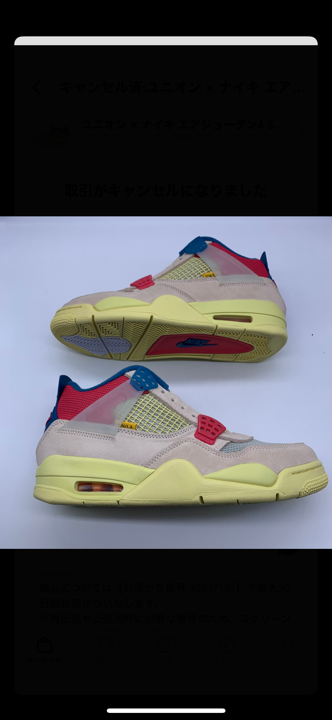 UNION × Nike Air Jordan 4 SP "Guava Ice/Light Fusion Red"