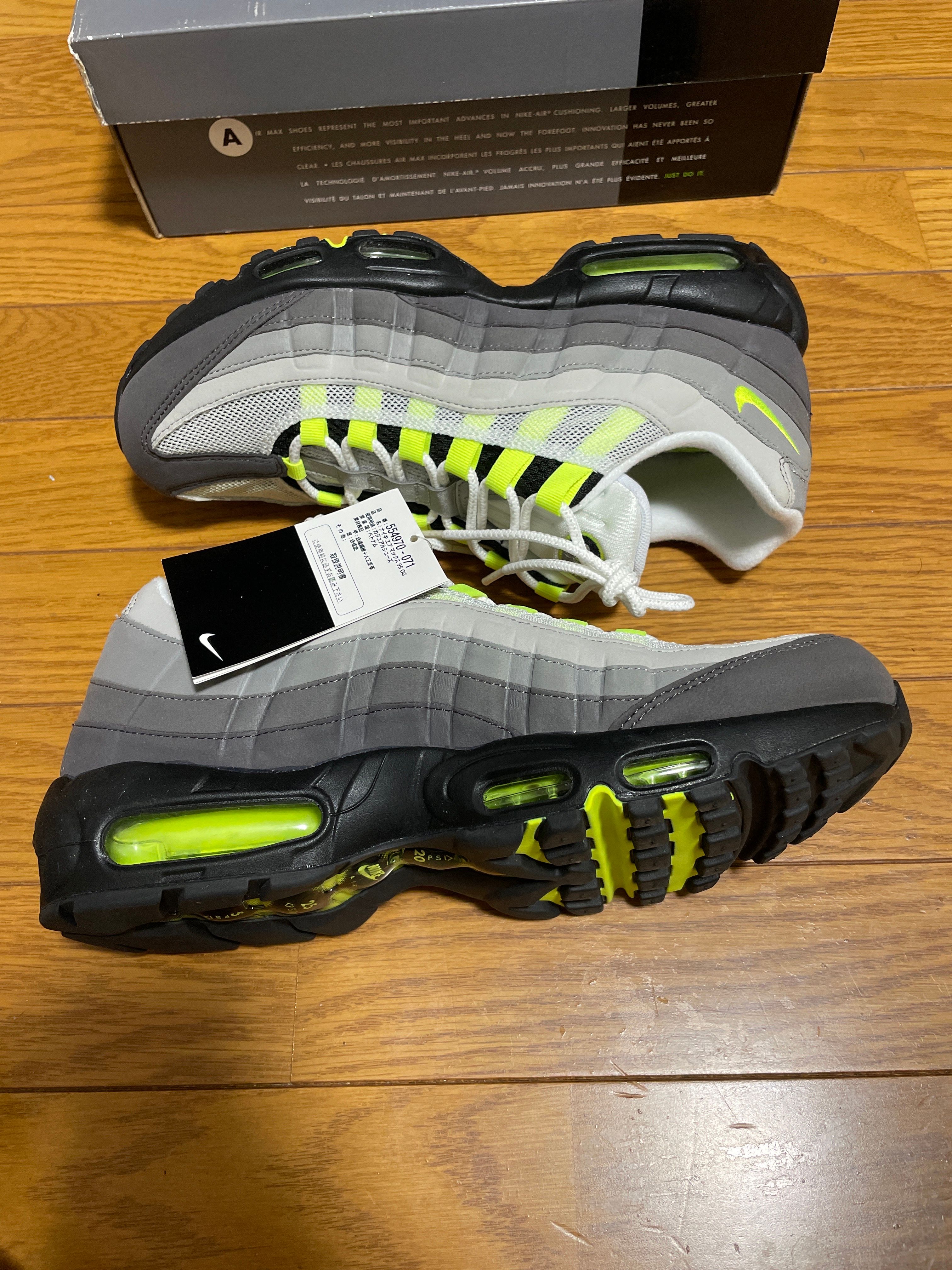 Nike Air Max 95 OG "Yellow Gradation" (2018)