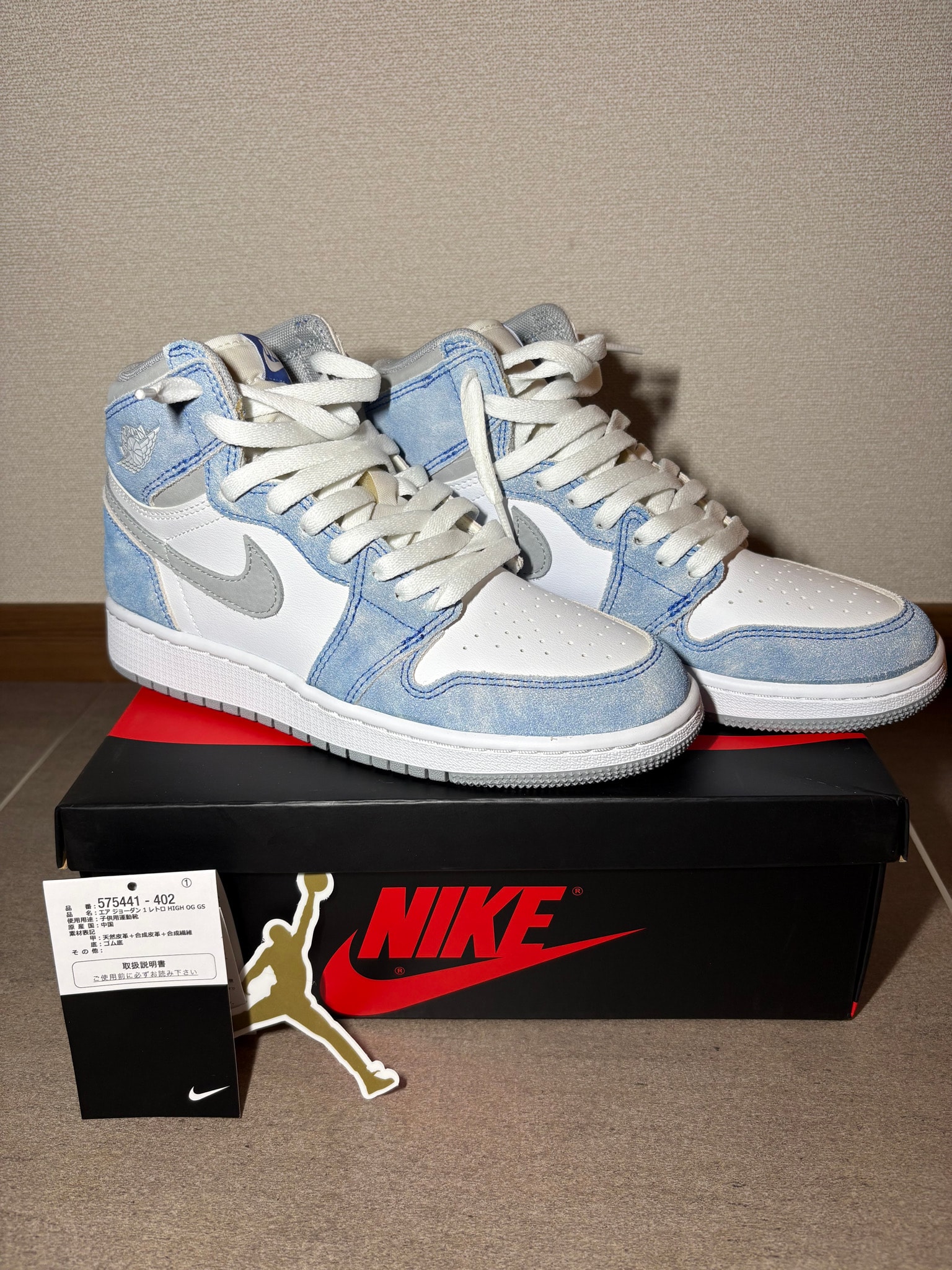 Nike GS Air Jordan 1 High OG "Hyper Royal"