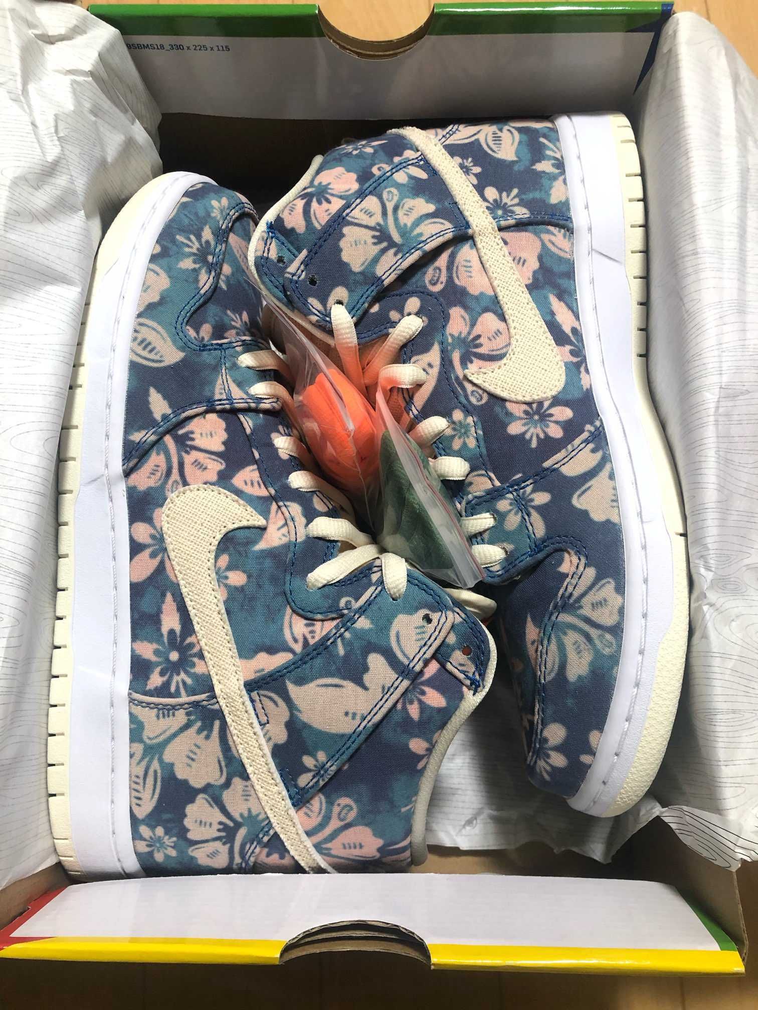 Nike SB Dunk High "Hawaii"
