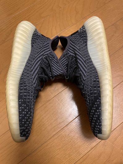 adidas YEEZY Boost 350V2 "Carbon"