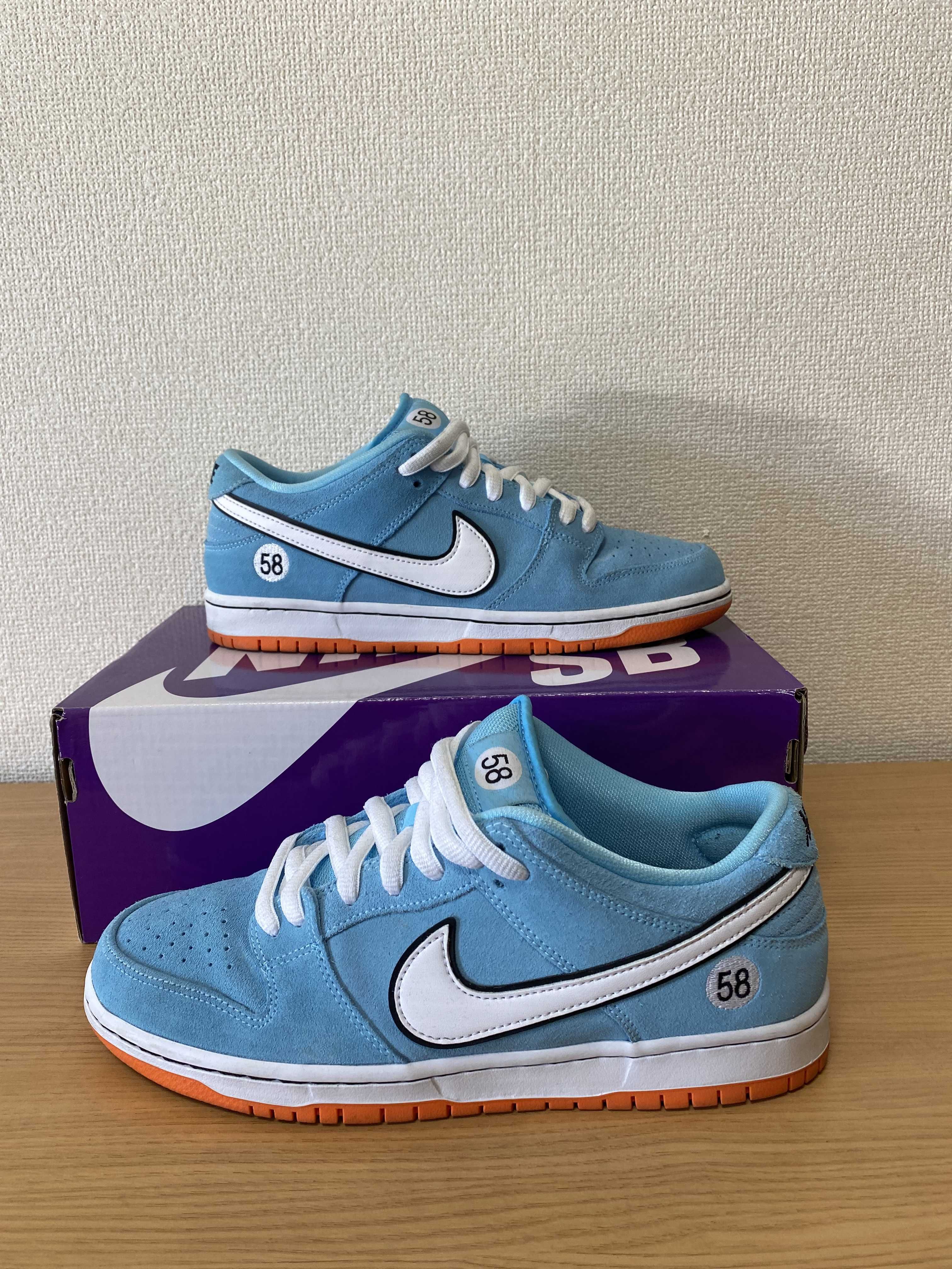 Nike SB Dunk Low "Gulf"