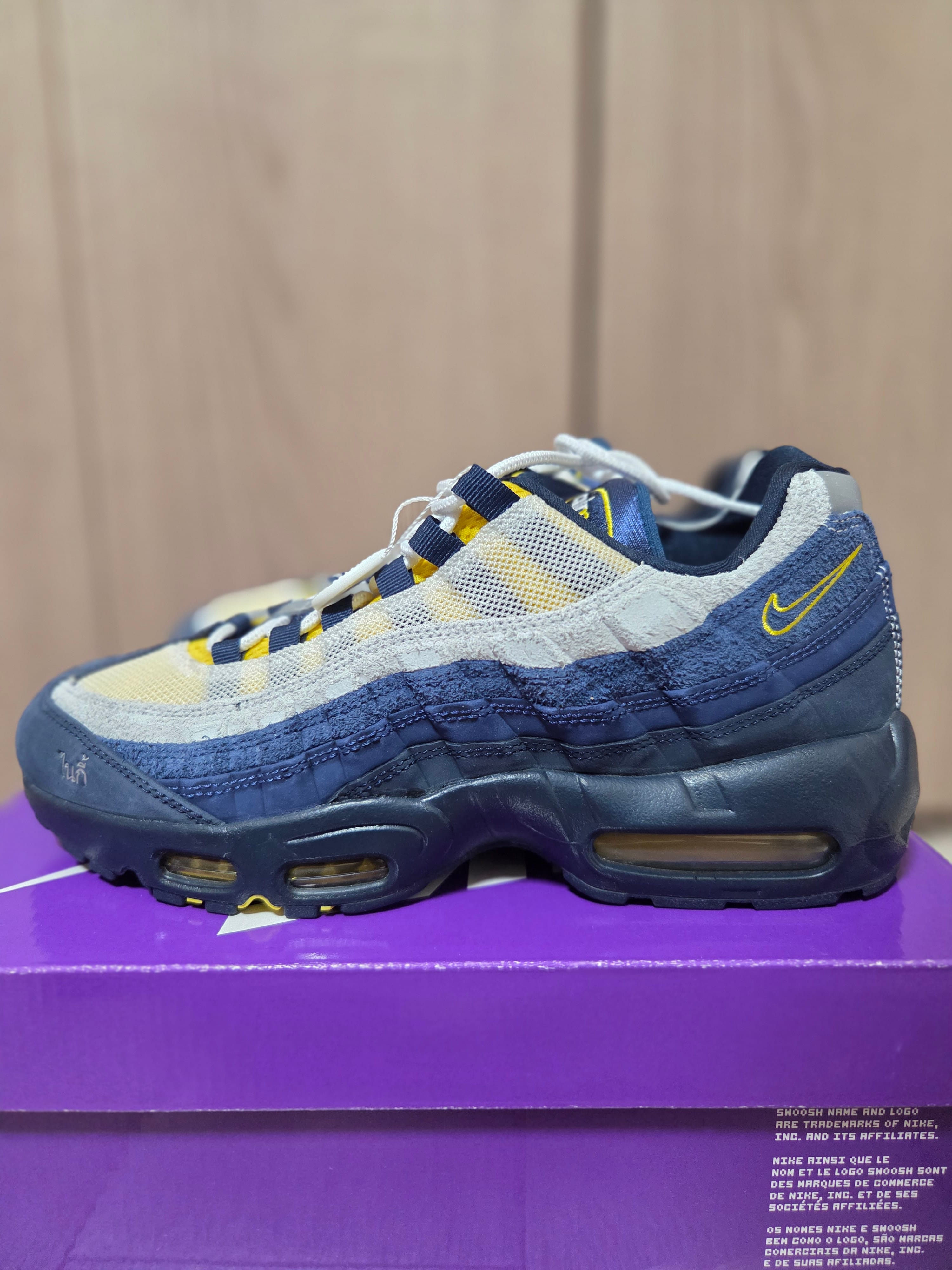 Eric Koston × Nike SB Air Max 95 "Obsidian and Speed Yellow"