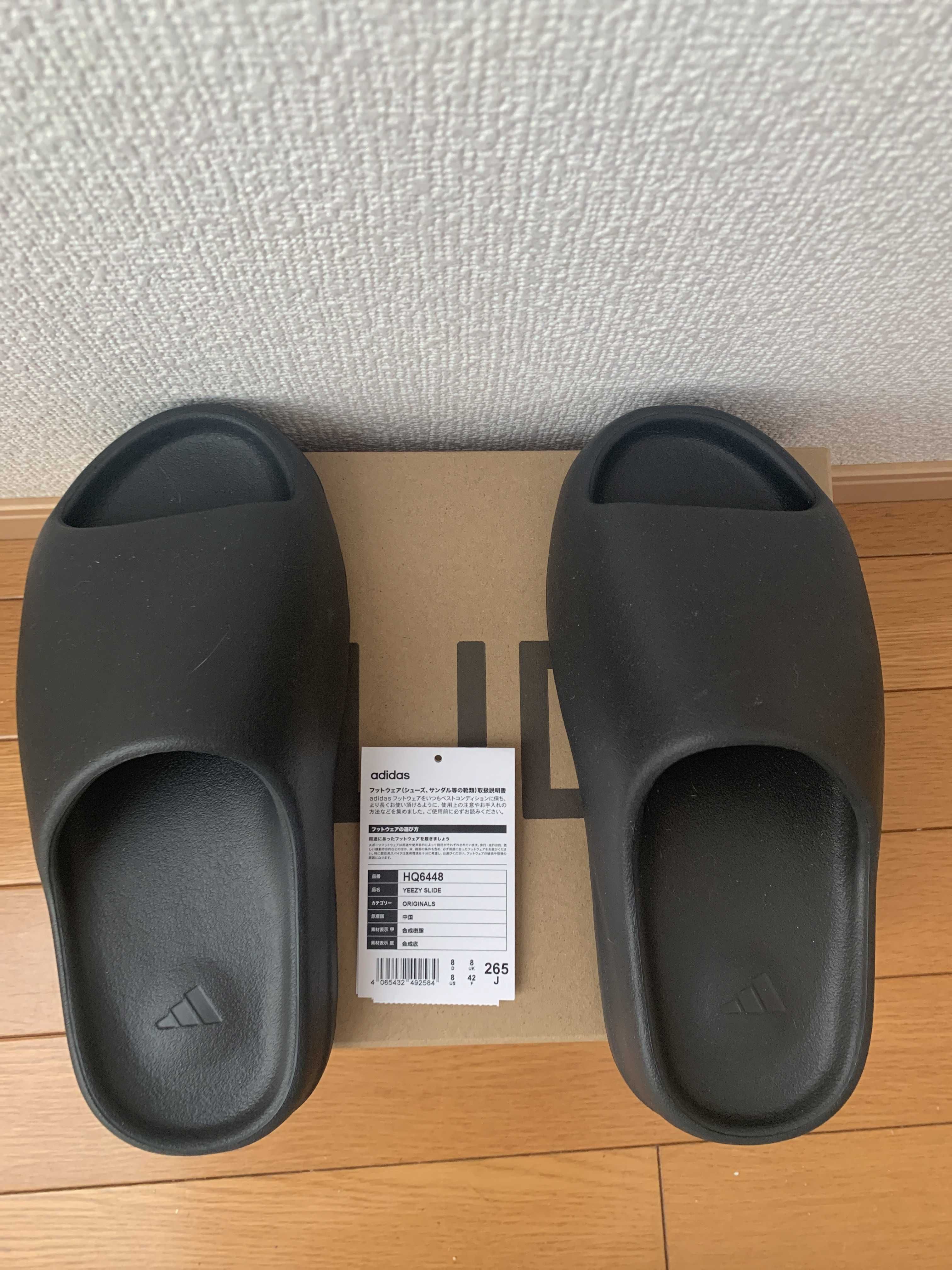 adidas YEEZY Slide "Onyx"