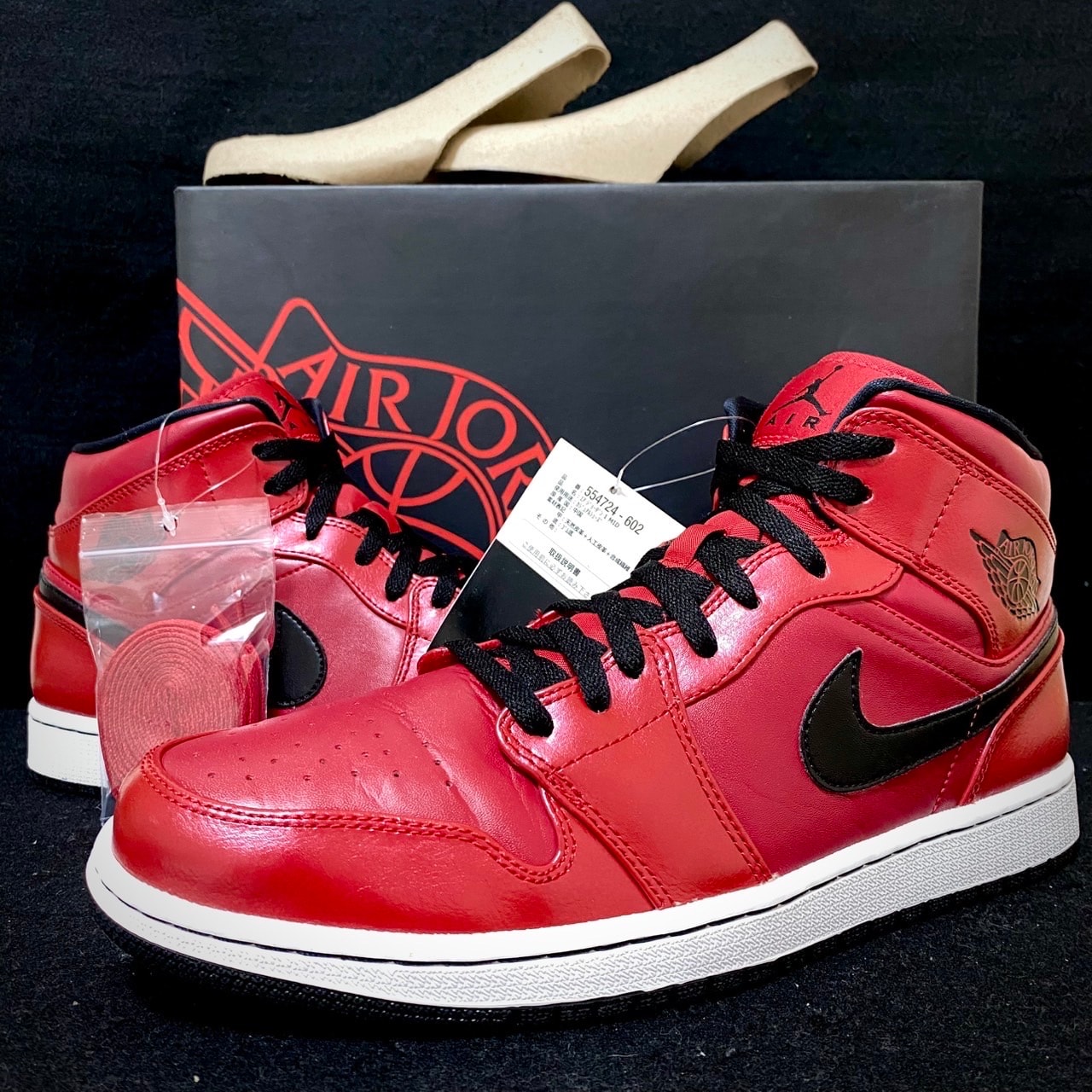Nike Air Jordan 1 Mid "Gym Red/Black Patent"