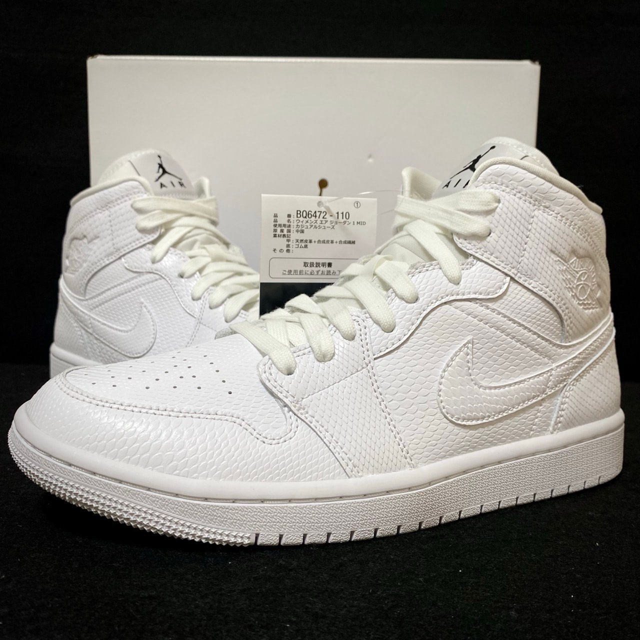 Nike Women's Air Jordan 1 Mid "Snake Skin"