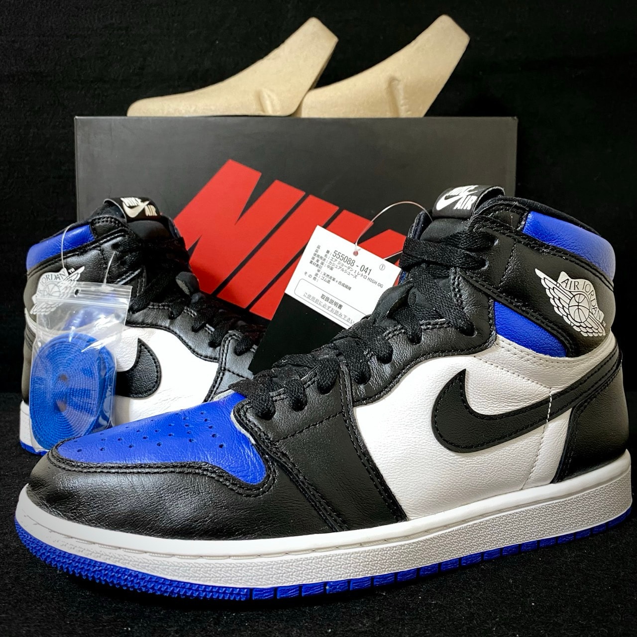 Nike Air Jordan 1 Retro High OG "Royal Toe" (2020)