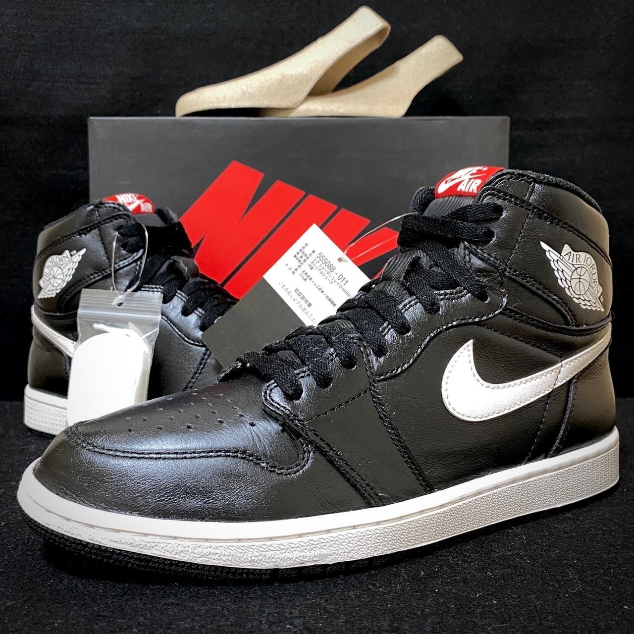 Nike Air Jordan 1 Retro High "Yin Yang Black"