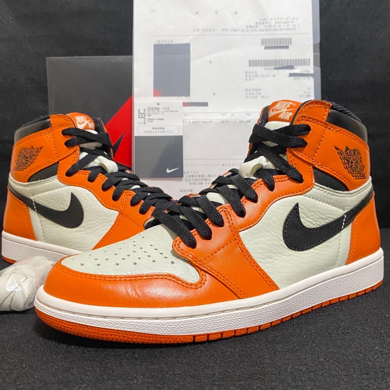 Nike Air Jordan 1 Retro High "Reverse Shattered Backboard"