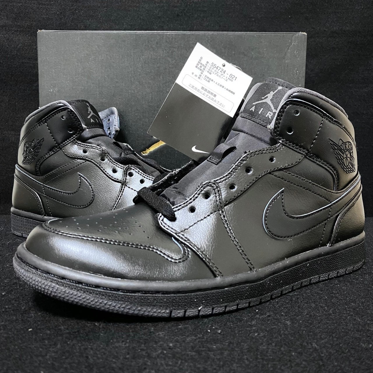 Nike Air Jordan 1 Retro Mid "Black" (2016)
