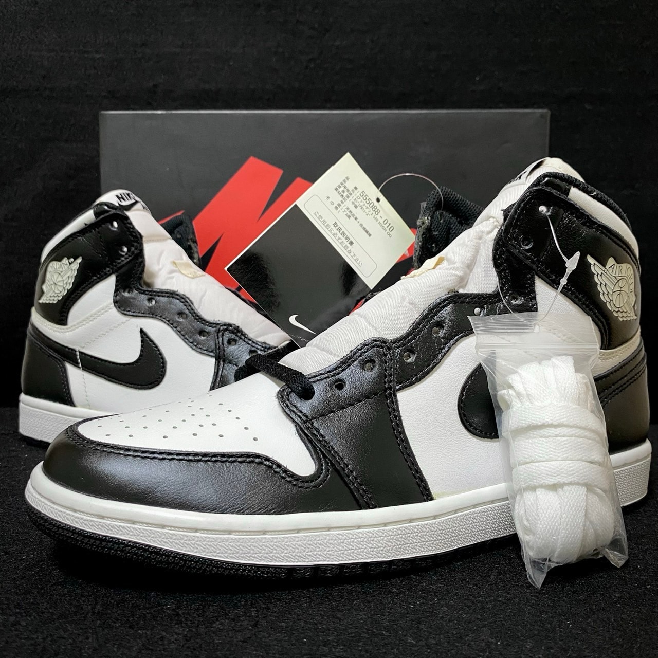 Nike Air Jordan 1 Retro High OG "Black/White" (2014)