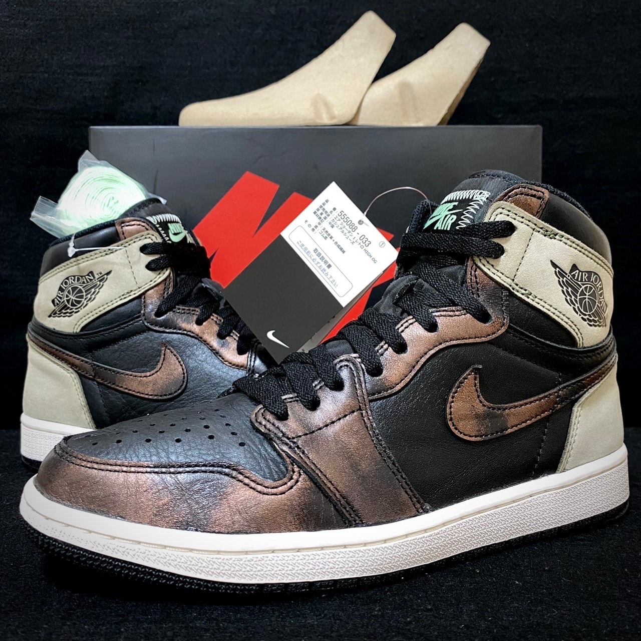Nike Air Jordan 1 High OG "Rust Shadow"