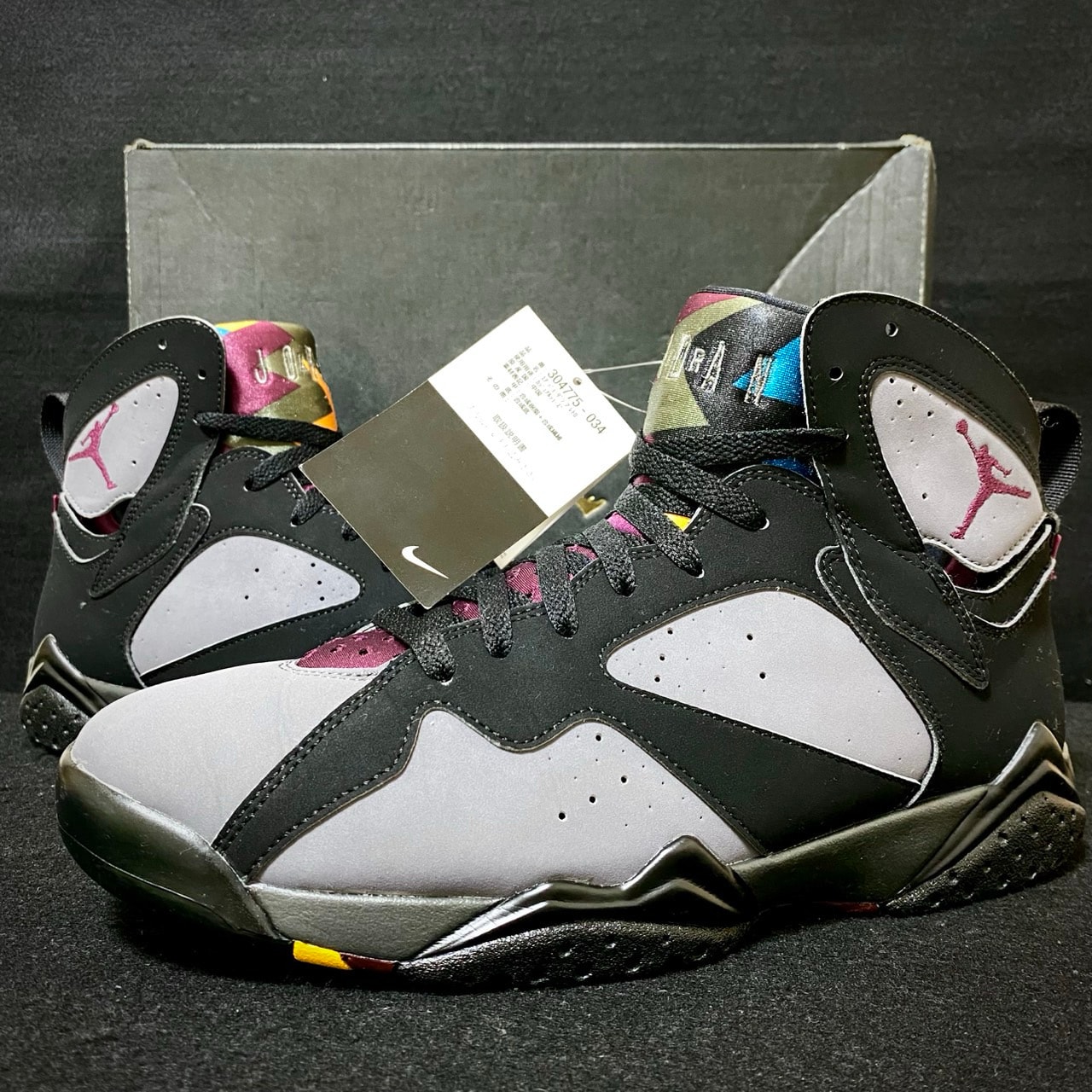 Nike Air Jordan 7 Retro "Bordeaux" (2015)