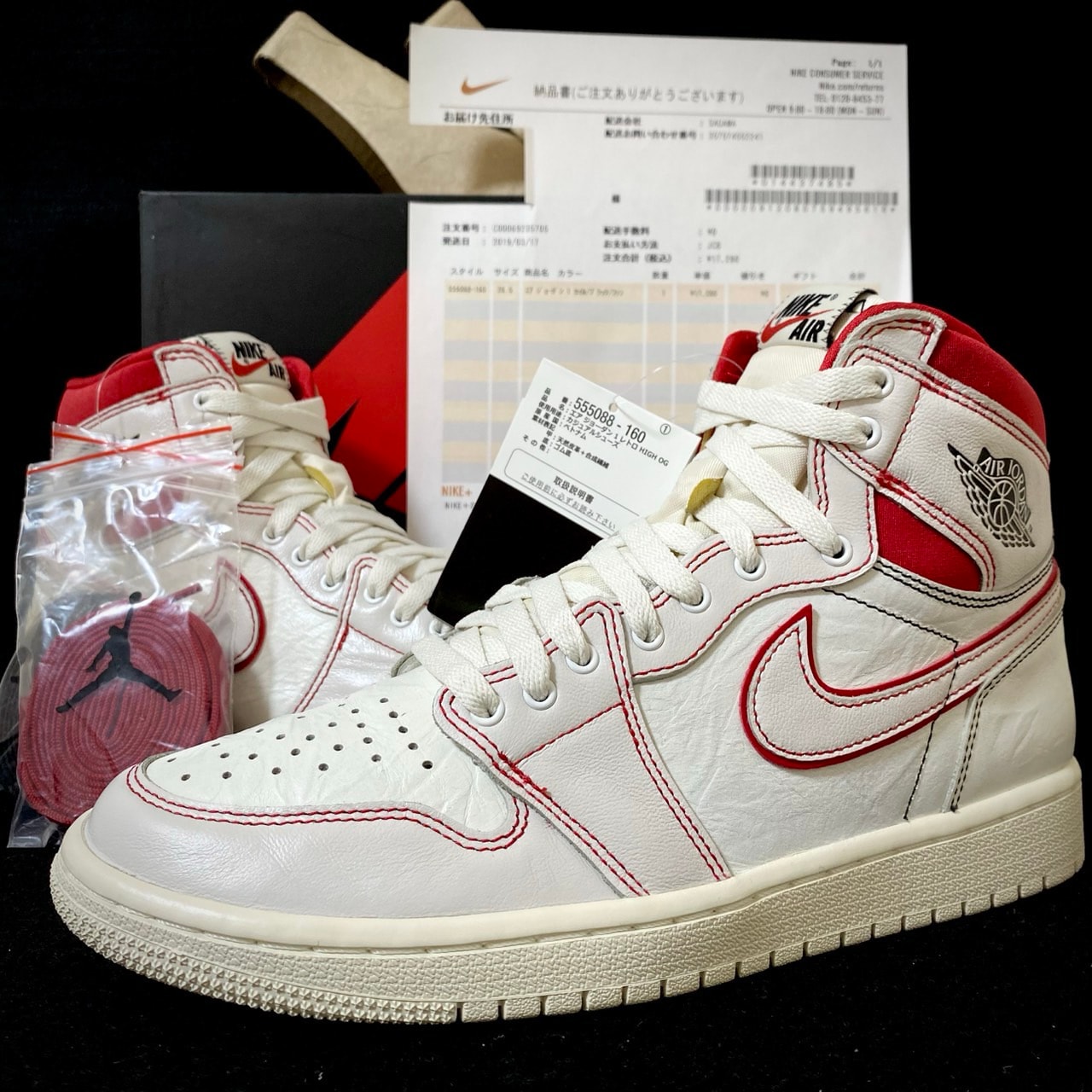 Nike Air Jordan 1 Retro High OG "Sail/University Red"