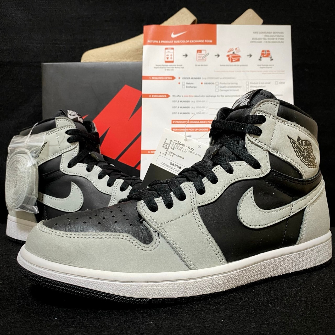 Nike Air Jordan 1 High OG "Shadow 2.0"