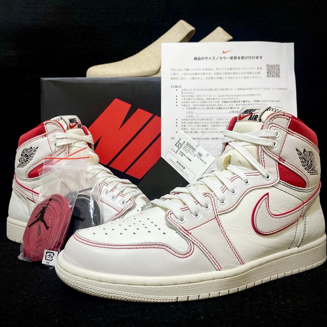 Nike Air Jordan 1 Retro High OG "Sail/University Red"
