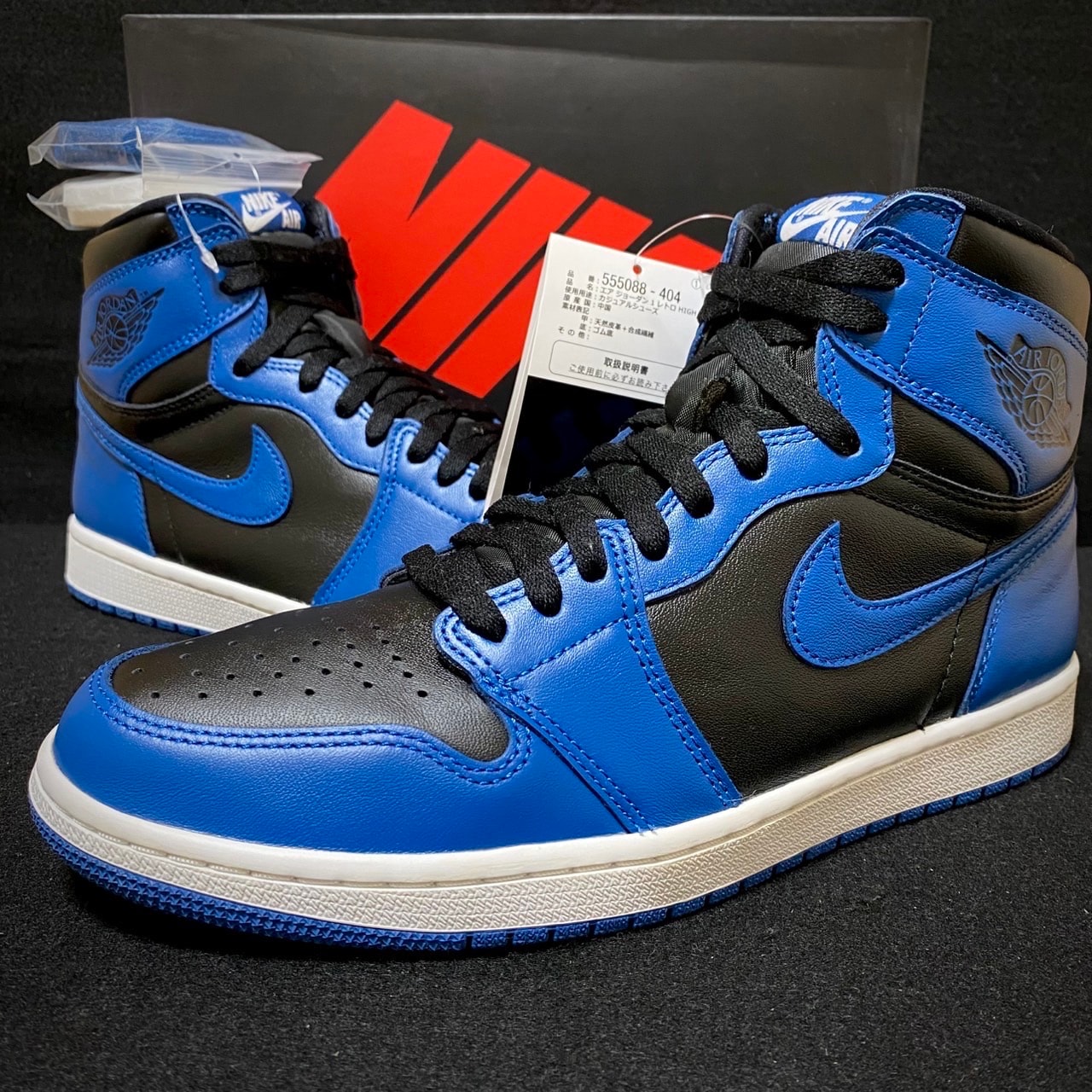 ナイキ エアジョーダン 1 レトロ ハイ OG "ダークマリーナブルー"