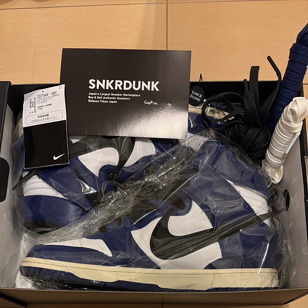AMBUSH × NIKE DUNK HIGH "DEEP ROYAL"