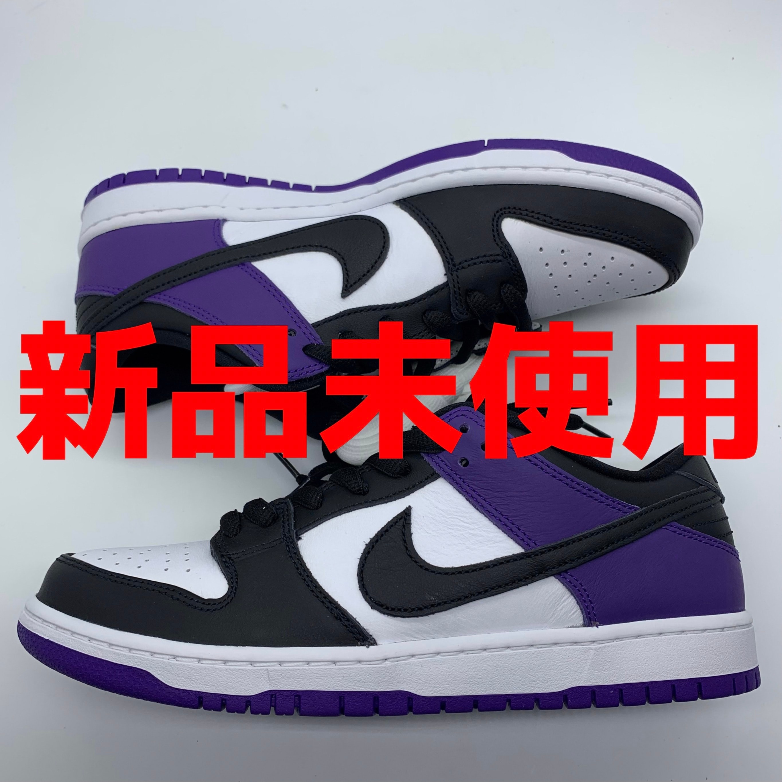 Nike SB Dunk Low Pro "Court Purple"